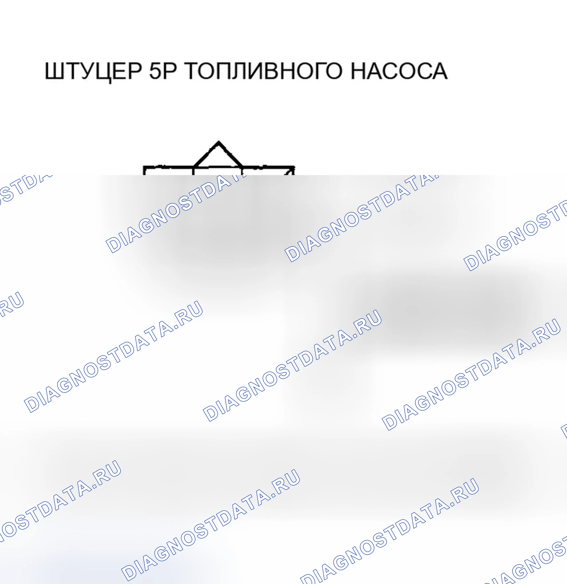 Рис. 224. Honda Accord VII рестайлинг