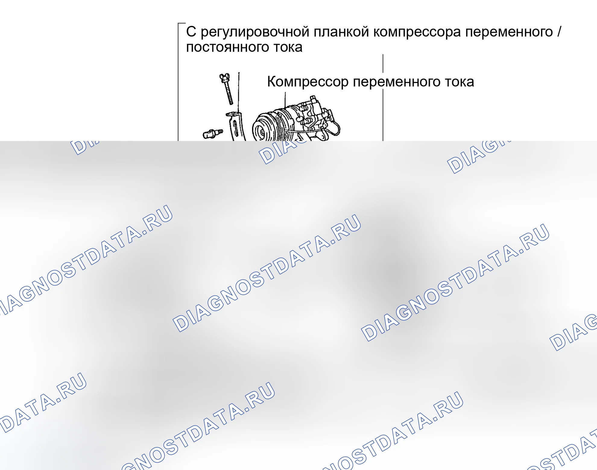 Рис. 38: Компоненты корпуса привода оборудования. Toyota Previa I