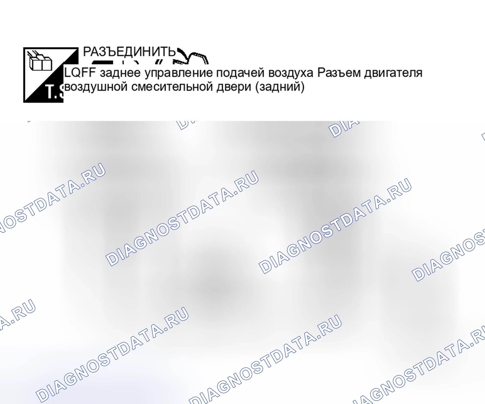 Рис. 92. Honda N-WGN I