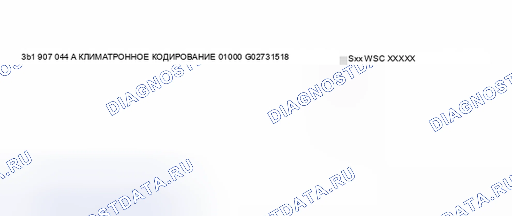 Рис. 32. Volkswagen Golf Mk4