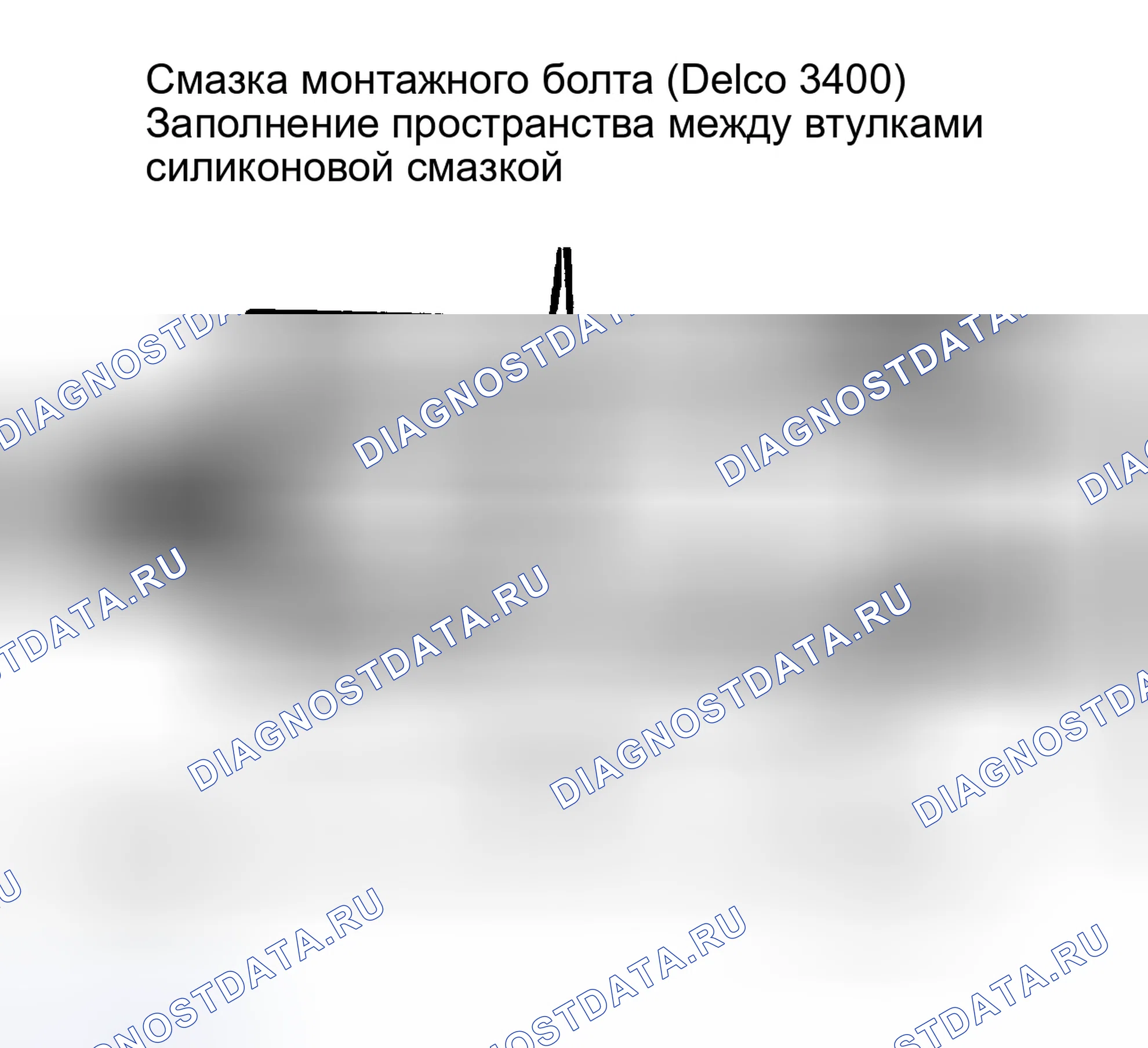Рис. 31: ИНФОРМАЦИЯ О РАБОТЕ ТОРМОЗОВ. GMC Cab & Chassis R3500 