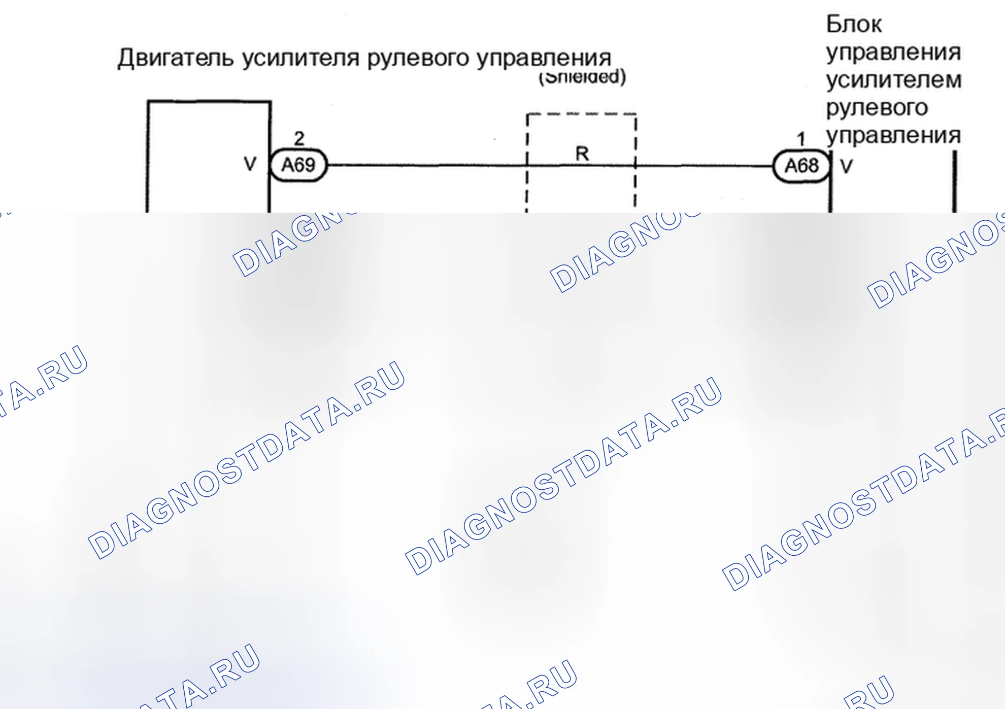 Рис. 140: электросхема. Toyota Camry XV40