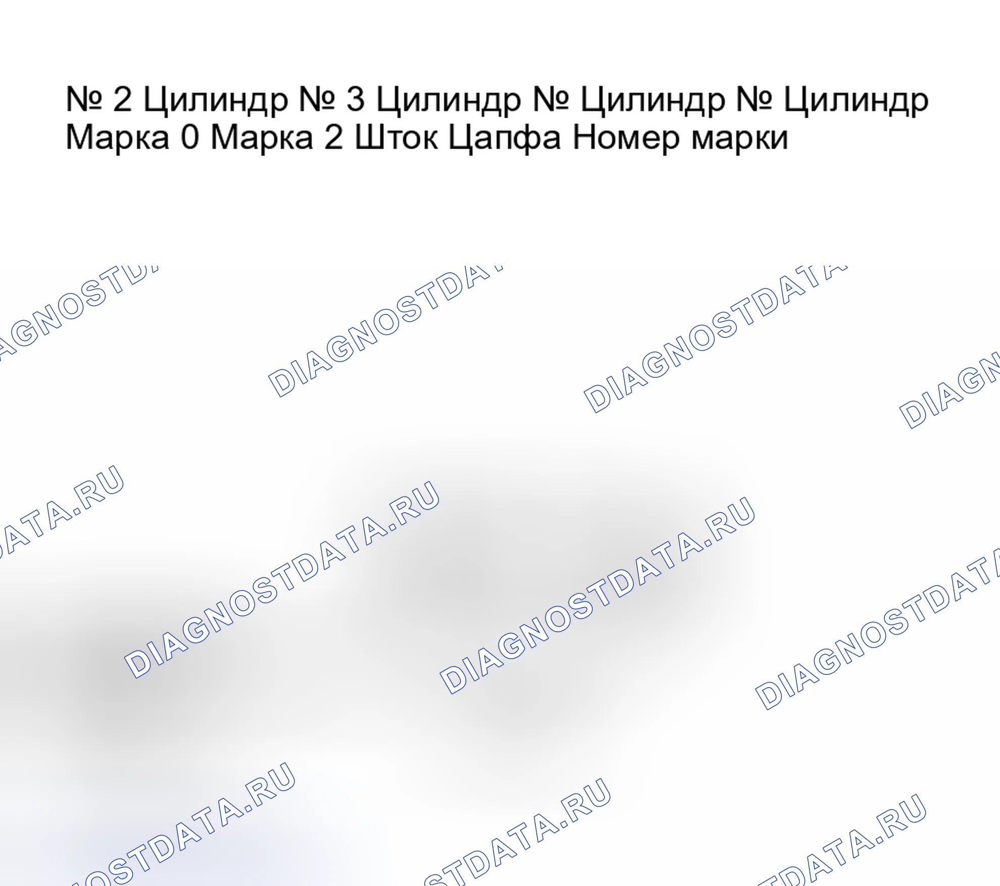Рис. 52. Nissan Sentra B13