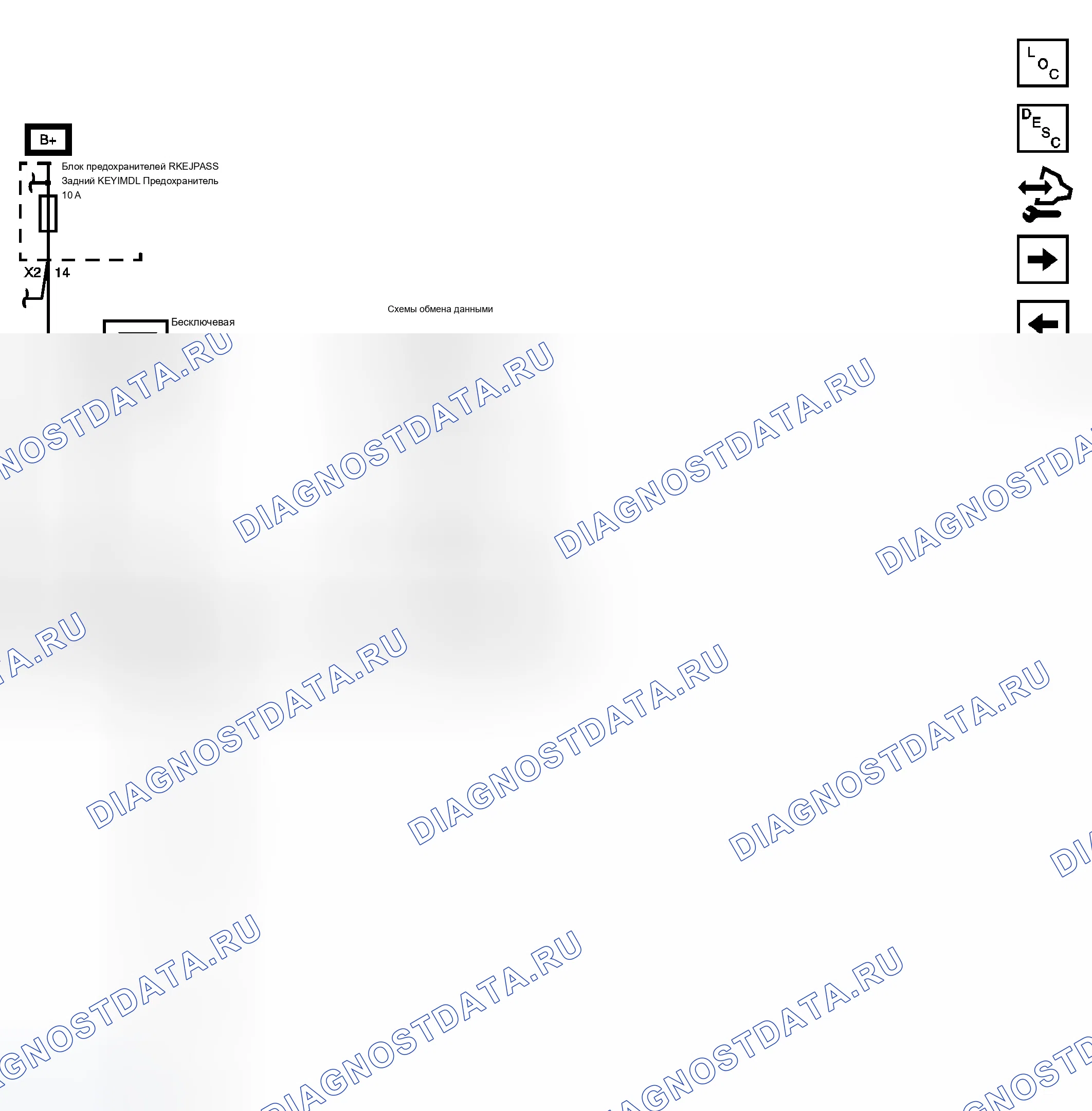 Рис. 40. Cadillac CTS II