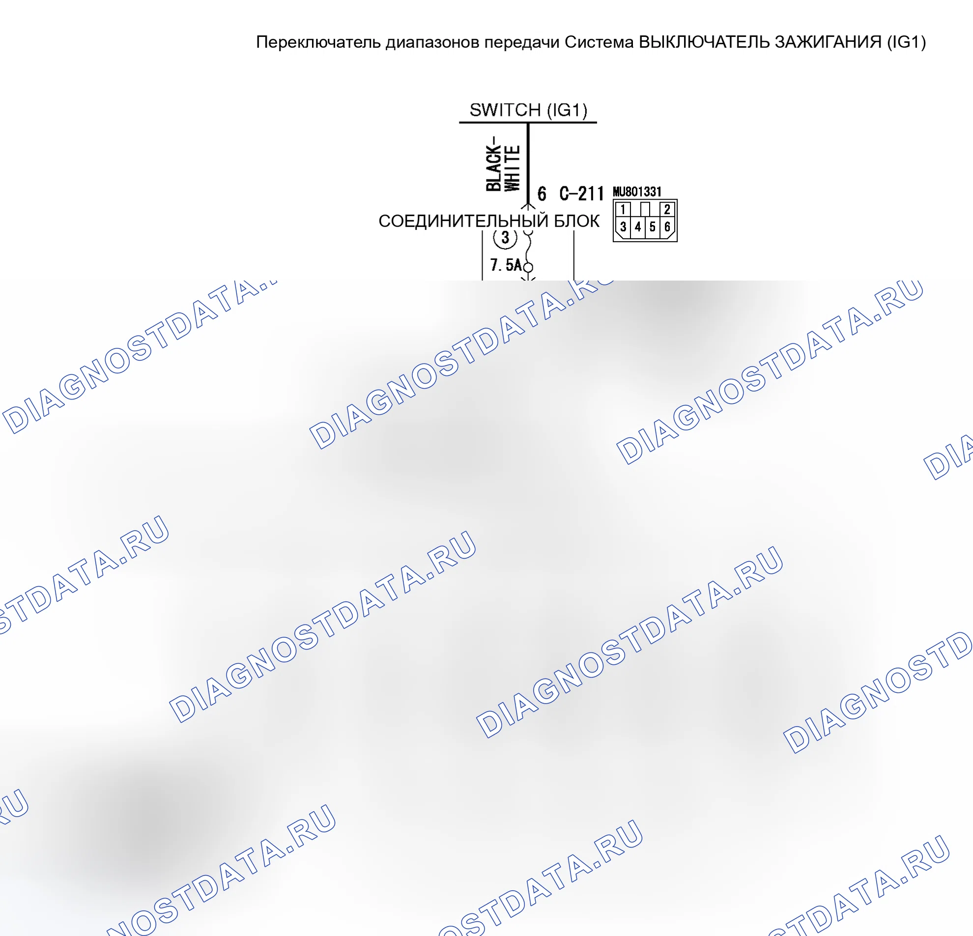Рис. 325: расшифровка кода ошибки 27 (P0705): Система переключения диапазона передачи (разомкнутая цепь). Mitsubishi Lancer Evolution IX