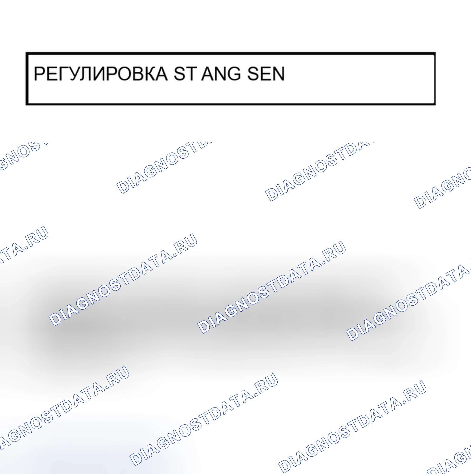 Рис. 10. Infiniti M45 II
