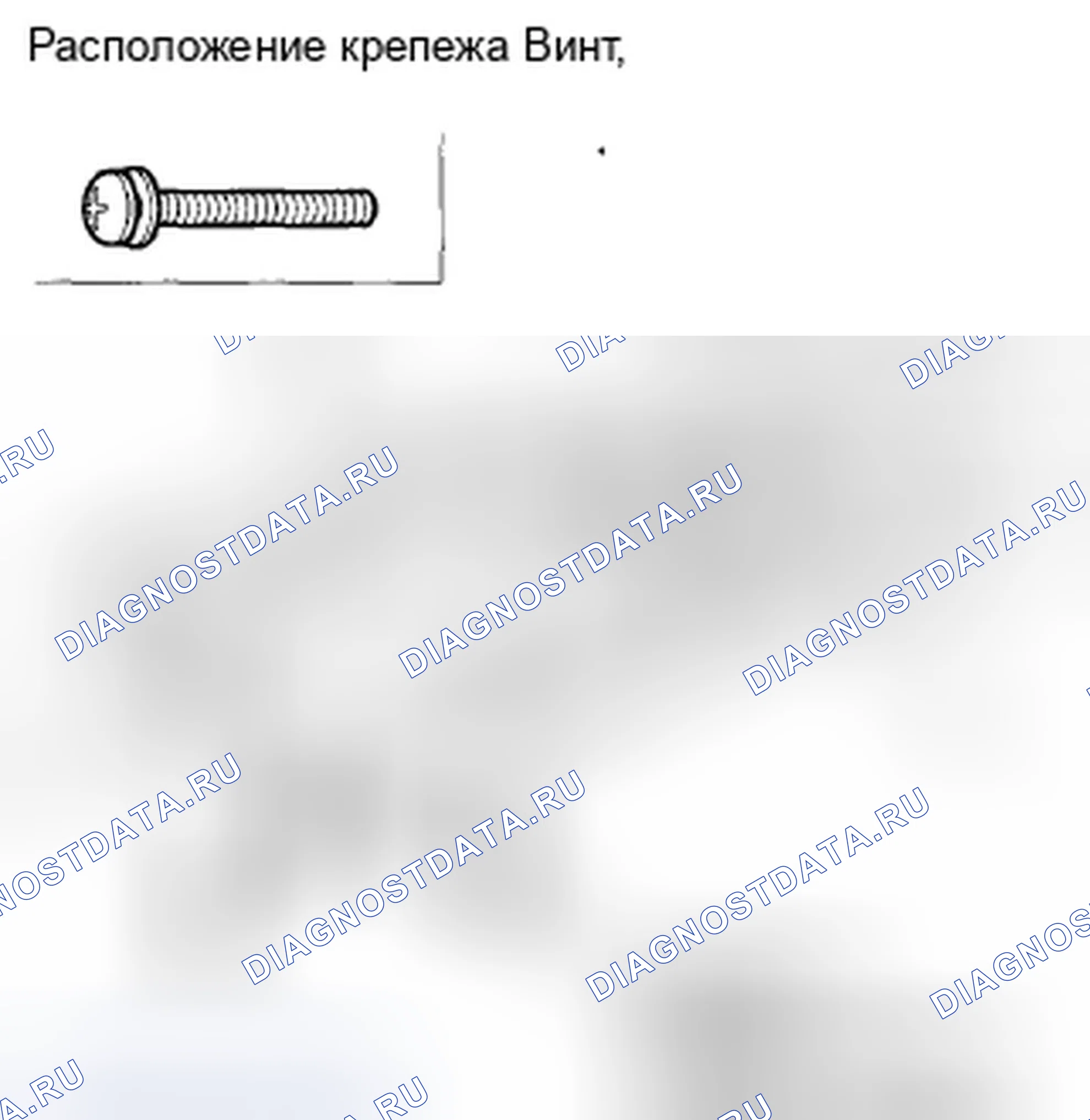 Рис. 229: Замена двигателя. Honda Accord VIII рестайлинг