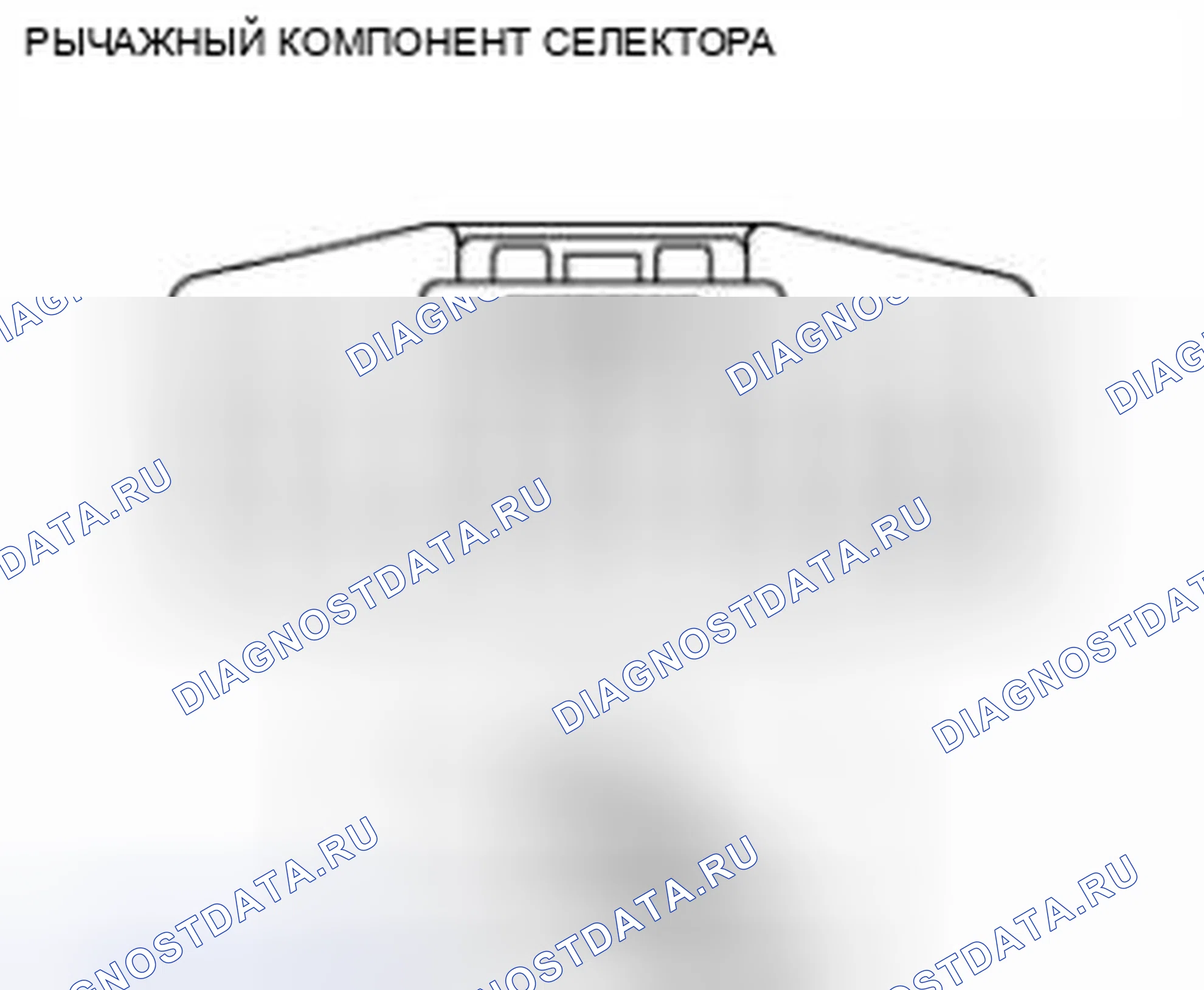 Рис. 402. Honda Civic IX рестайлинг