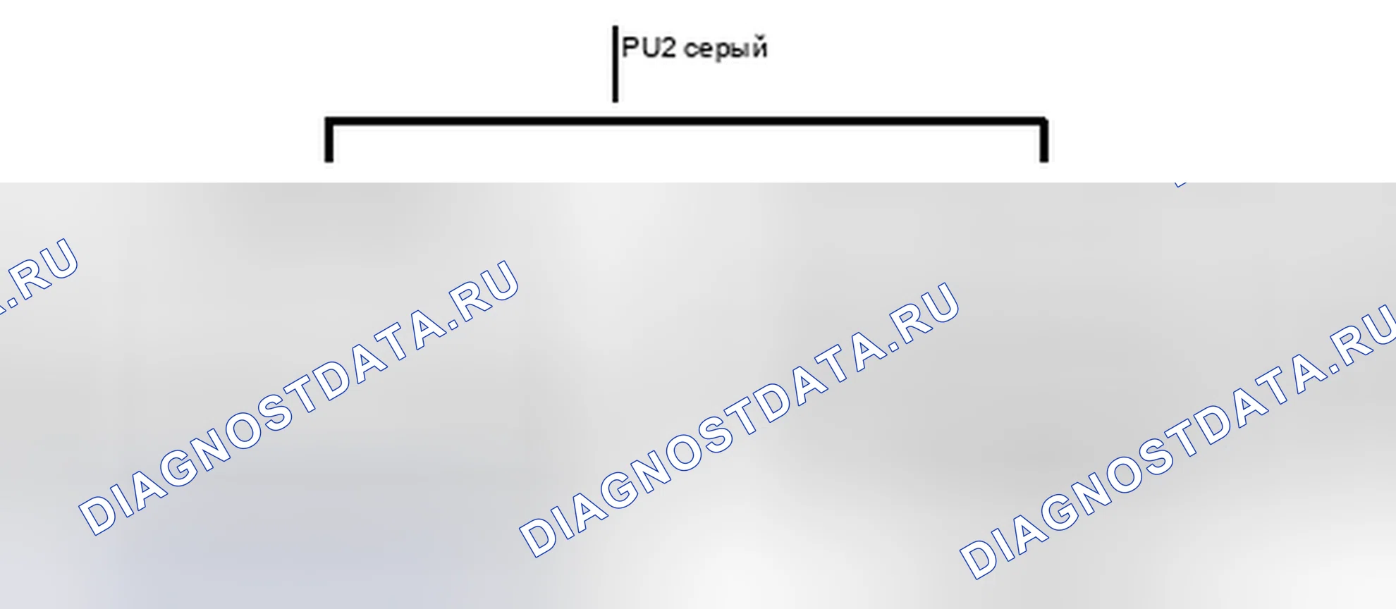 Рис. 982: Вид с торца разъема (PU2). Lexus ES XV60