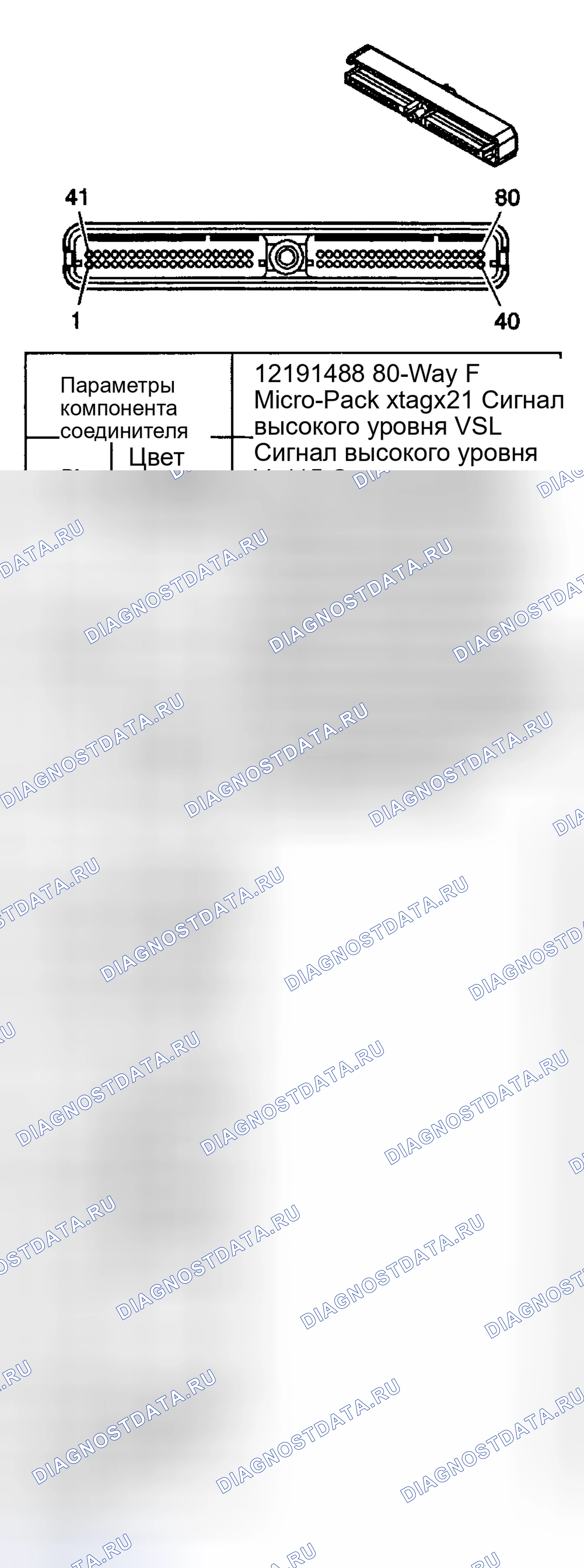 Рис. 19. GMC Cab & Chassis Sierra 3500 GMT800 early