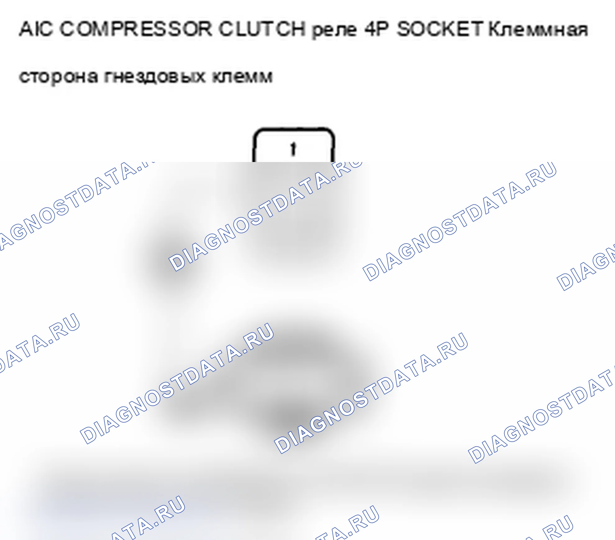 Рис. 84. Acura RL II рестайлинг
