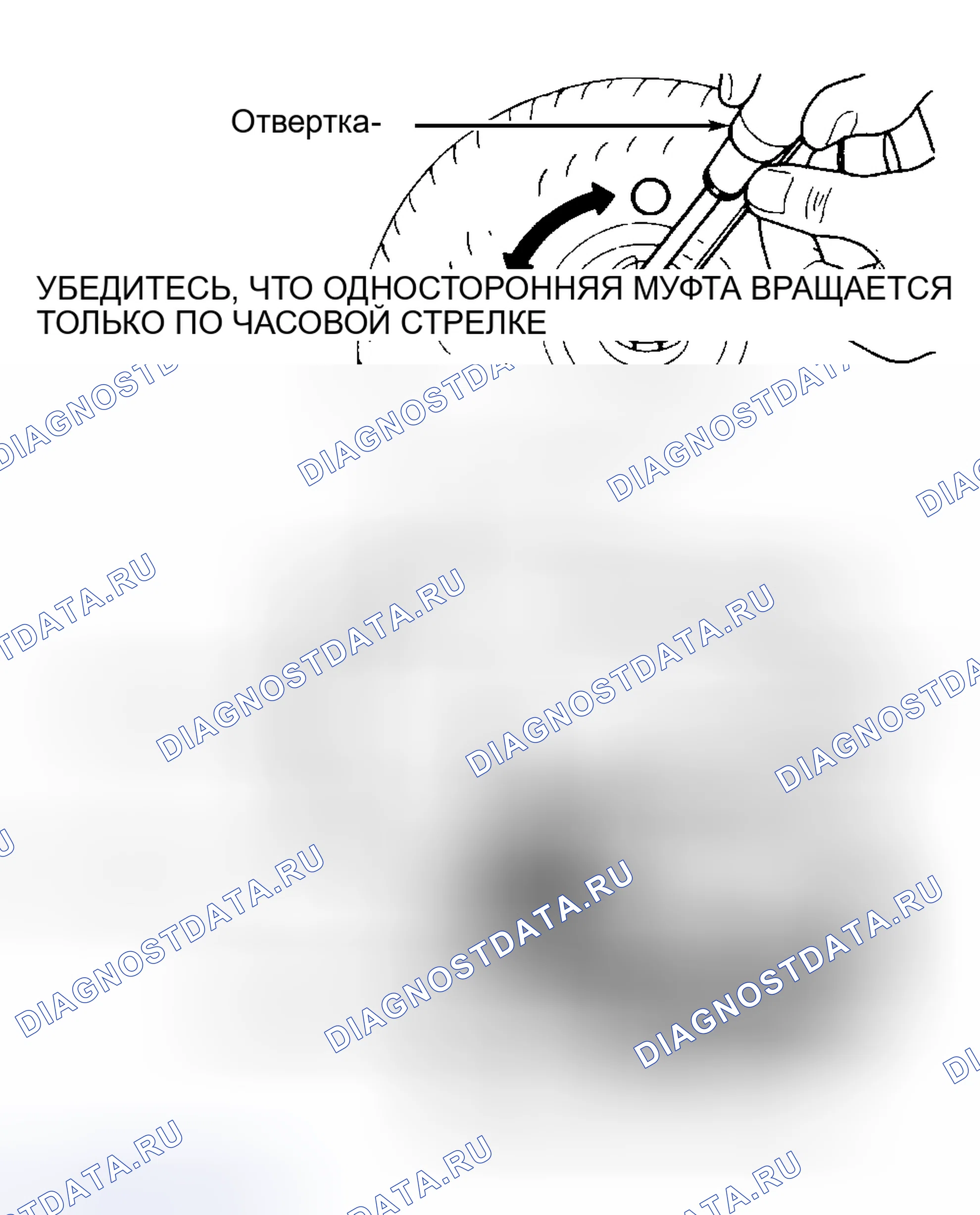 Рис. 15. Honda Legend I