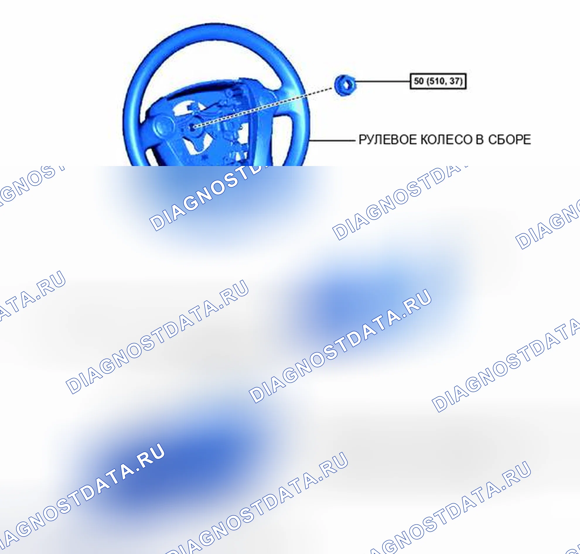 Рис. 85: ИЛЛЮСТРАЦИЯ. Toyota Prius C I