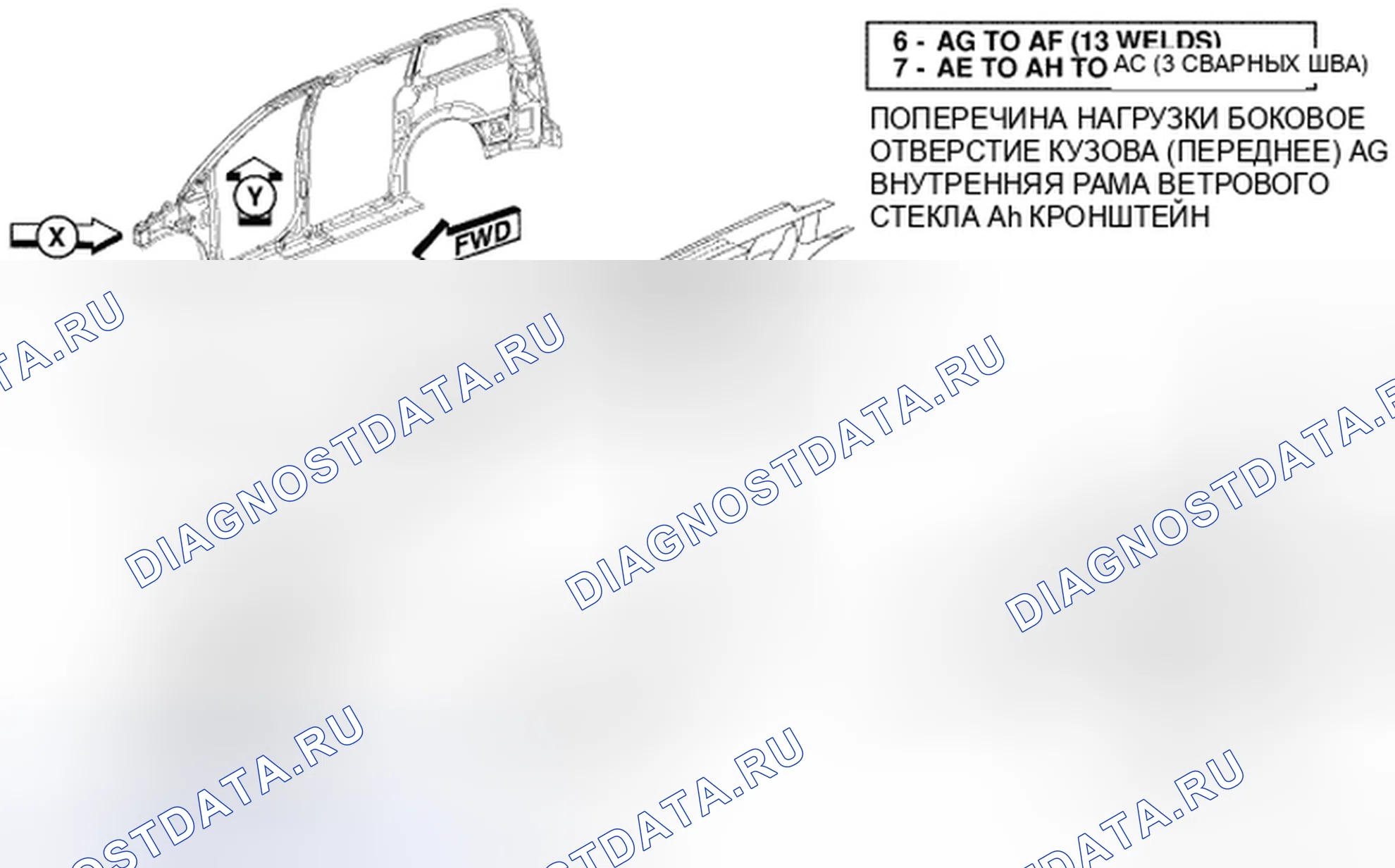 Рис. 226. Chrysler Town & Country V