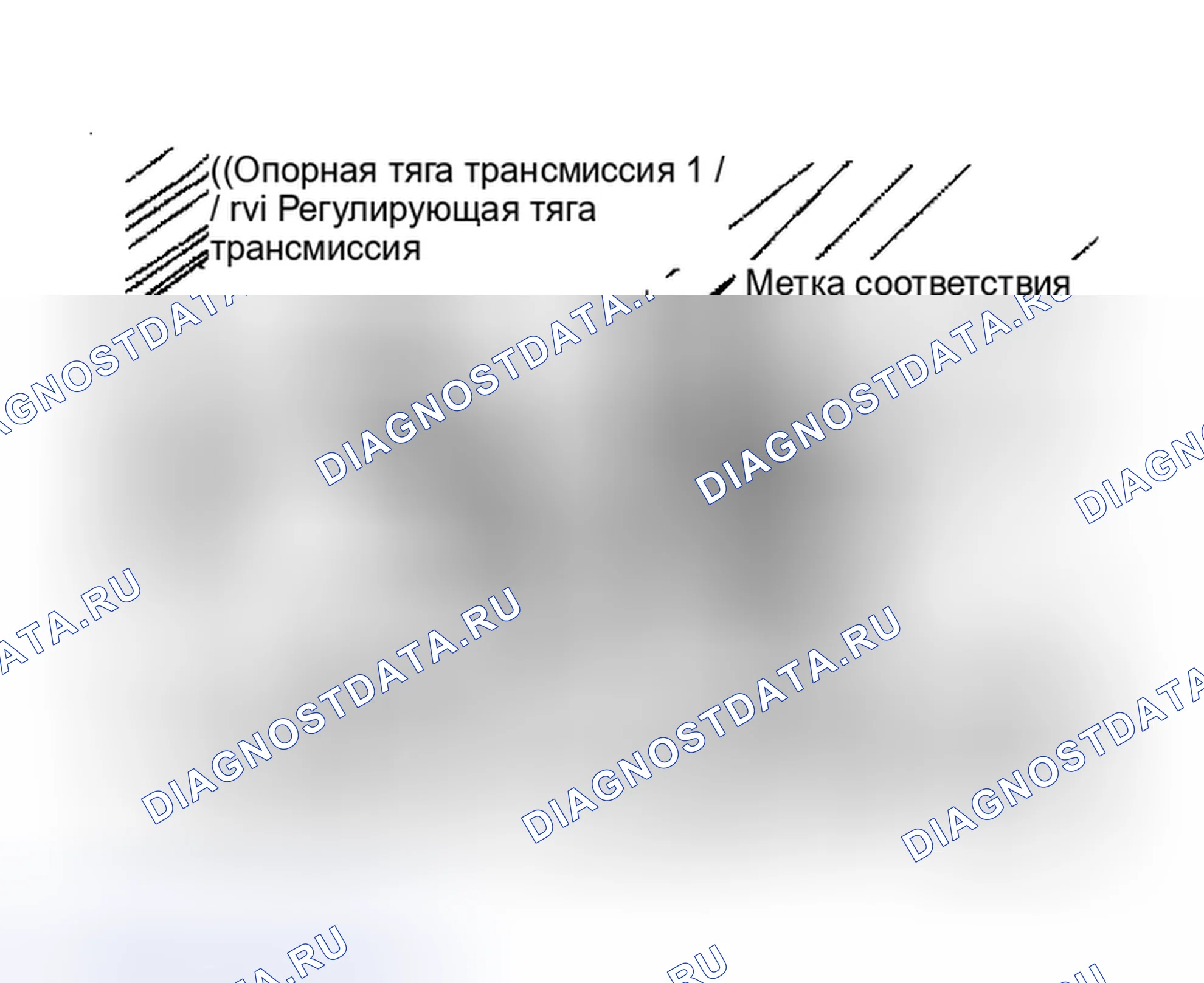 Рис. 10: Демонтаж и монтаж (Stanza Wagon 4WD). Nissan Pulsar N13