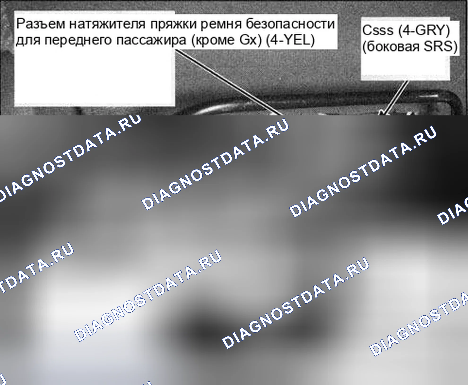 Рис. 283. Honda Civic VII рестайлинг