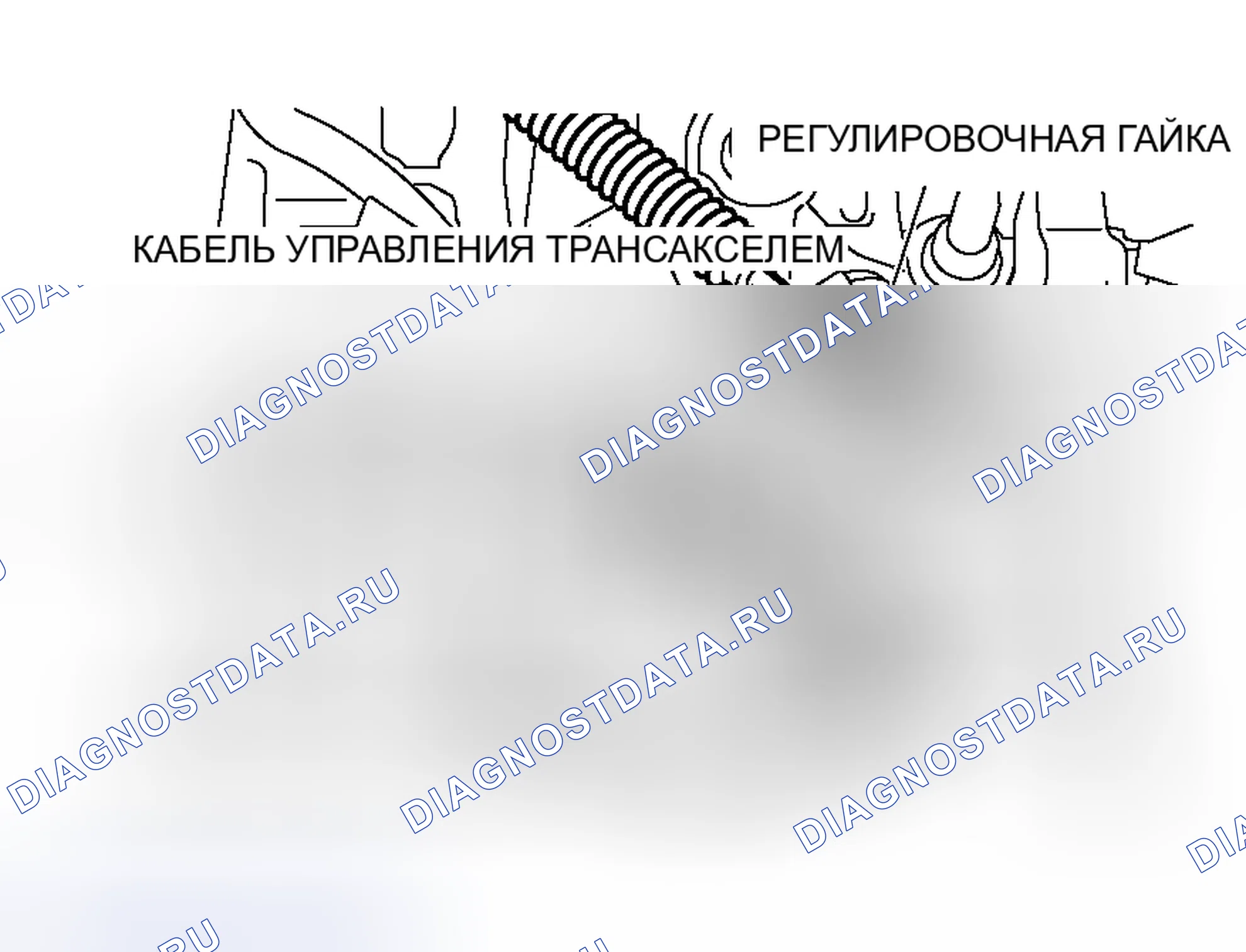Рис. 305: РЕГУЛИРОВКА ТРОСА УПРАВЛЕНИЯ ТРАНСАКСЕЛЕМ. Mitsubishi Endeavor I