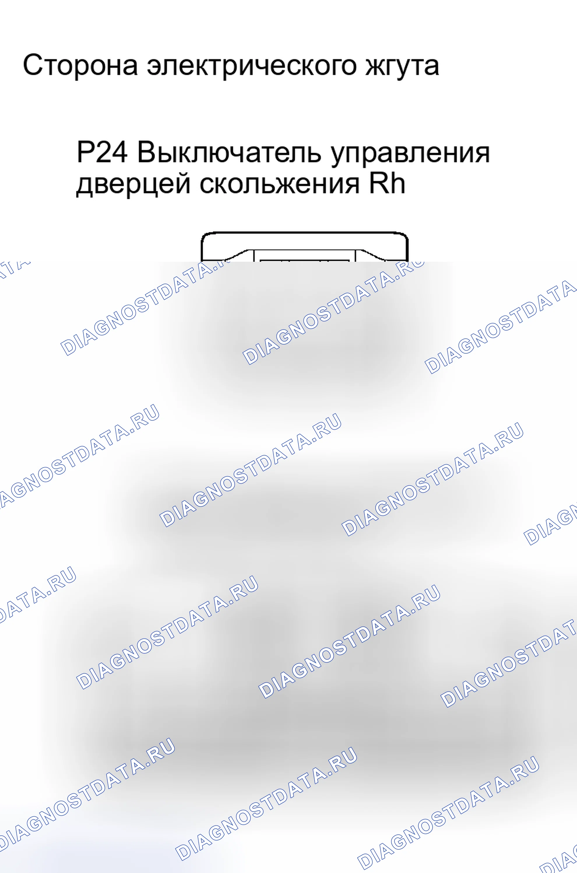 Рис. 139. Toyota Sienna II