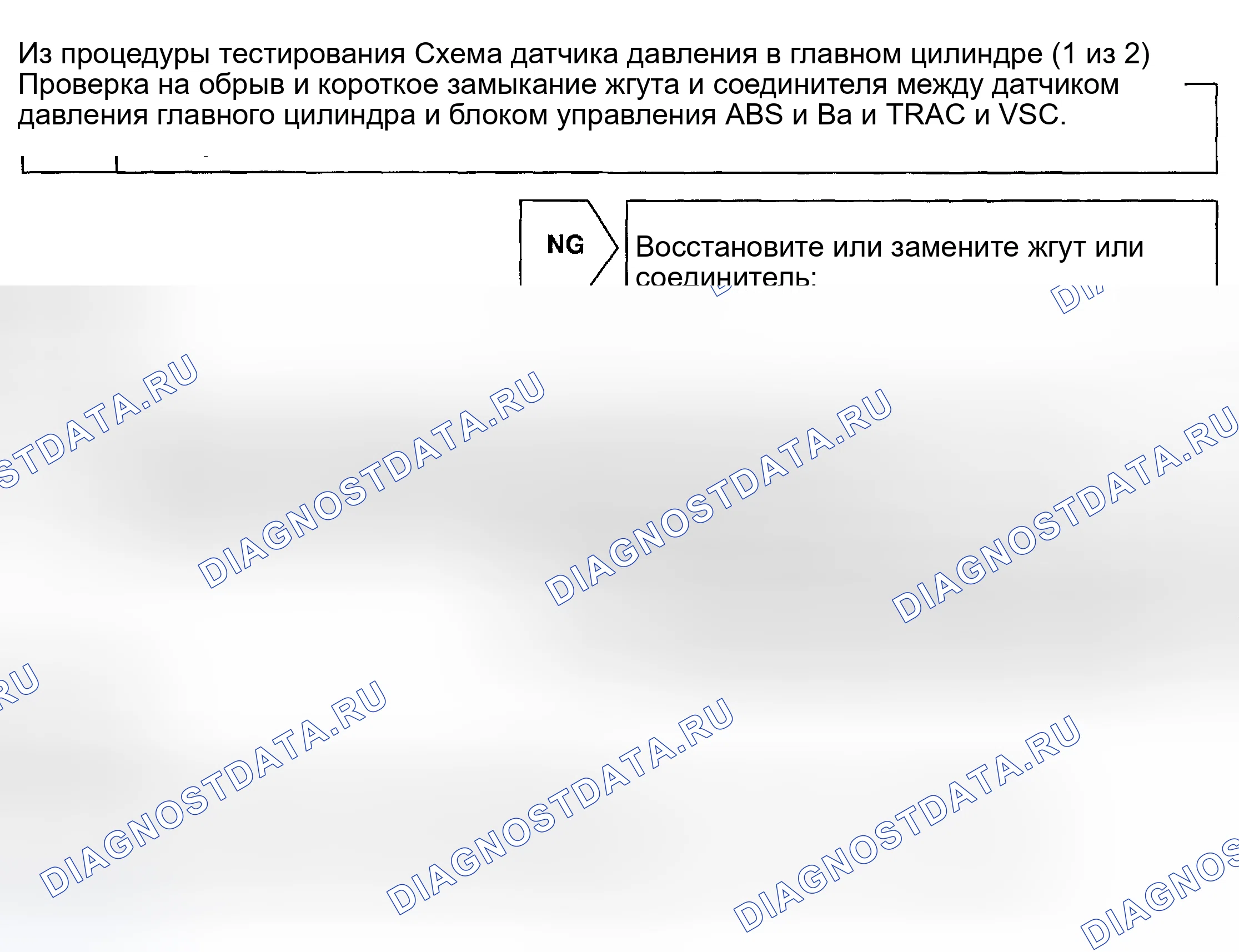Рис. 36. Haval H9 I рестайлинг