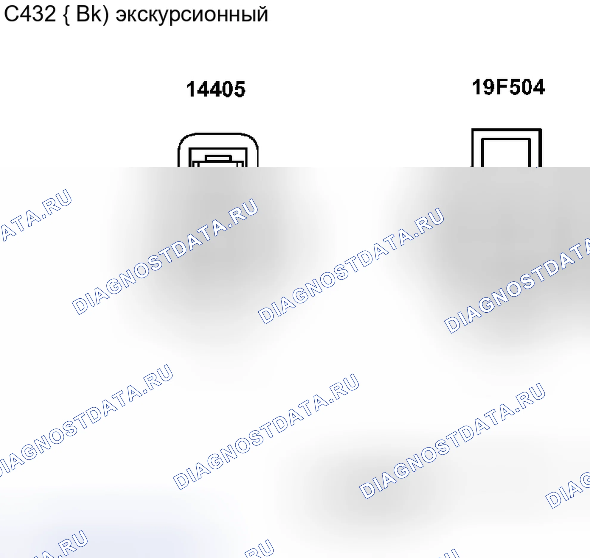 Рис. 169. Ford Pickup F250 Super Duty I