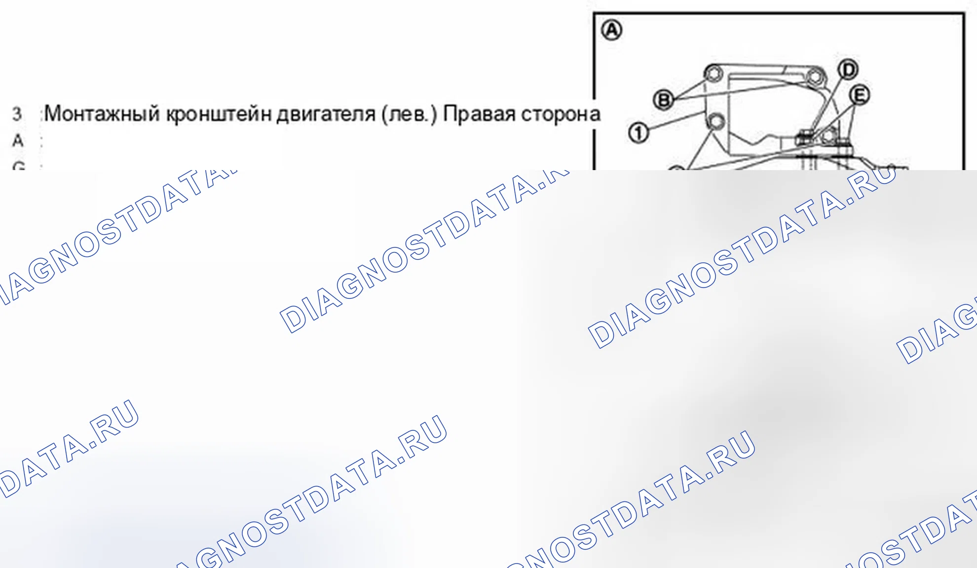Рис. 181: УСТАНОВКА. Infiniti FX35 II рестайлинг