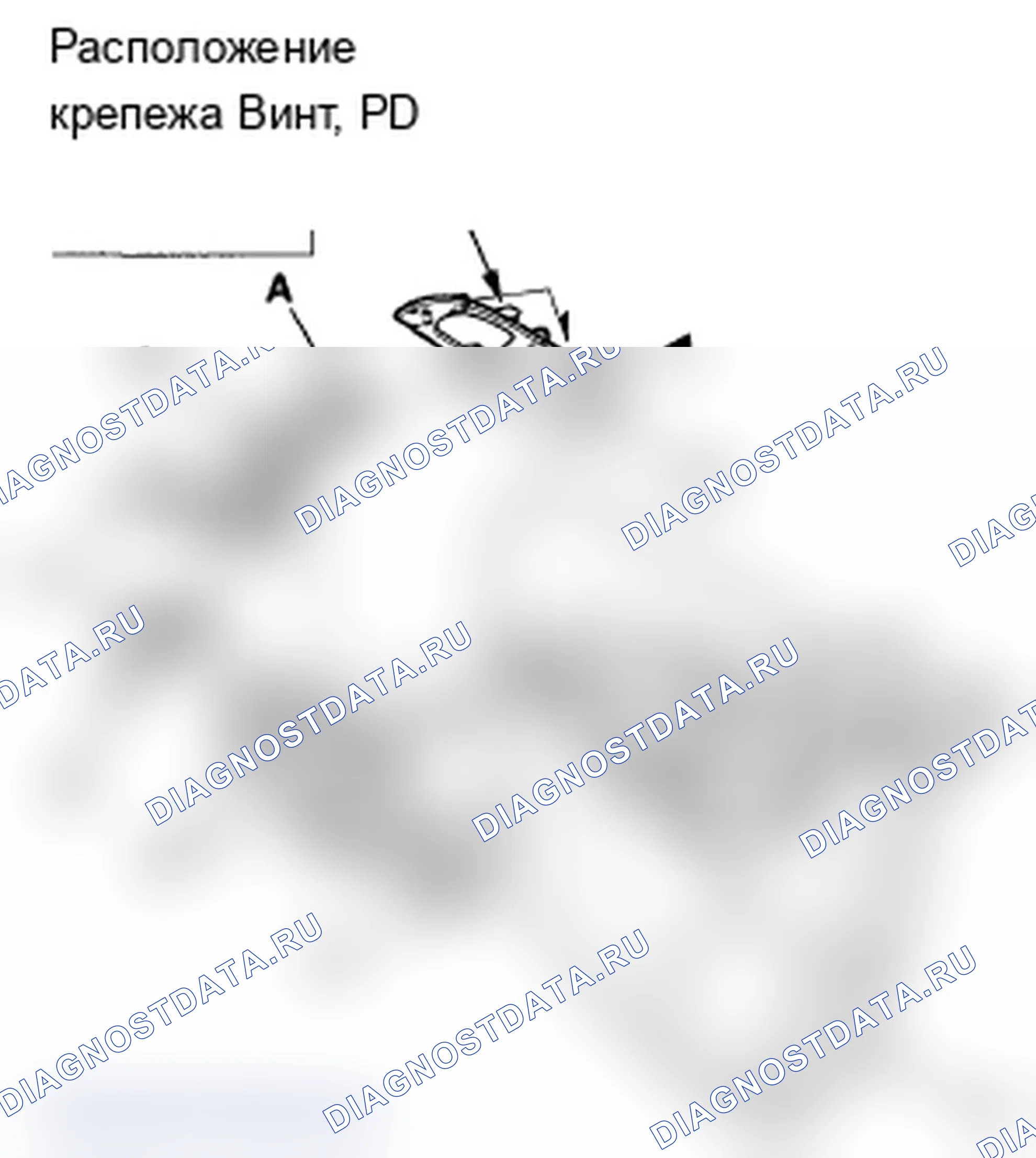 Рис. 80. Acura MDX II