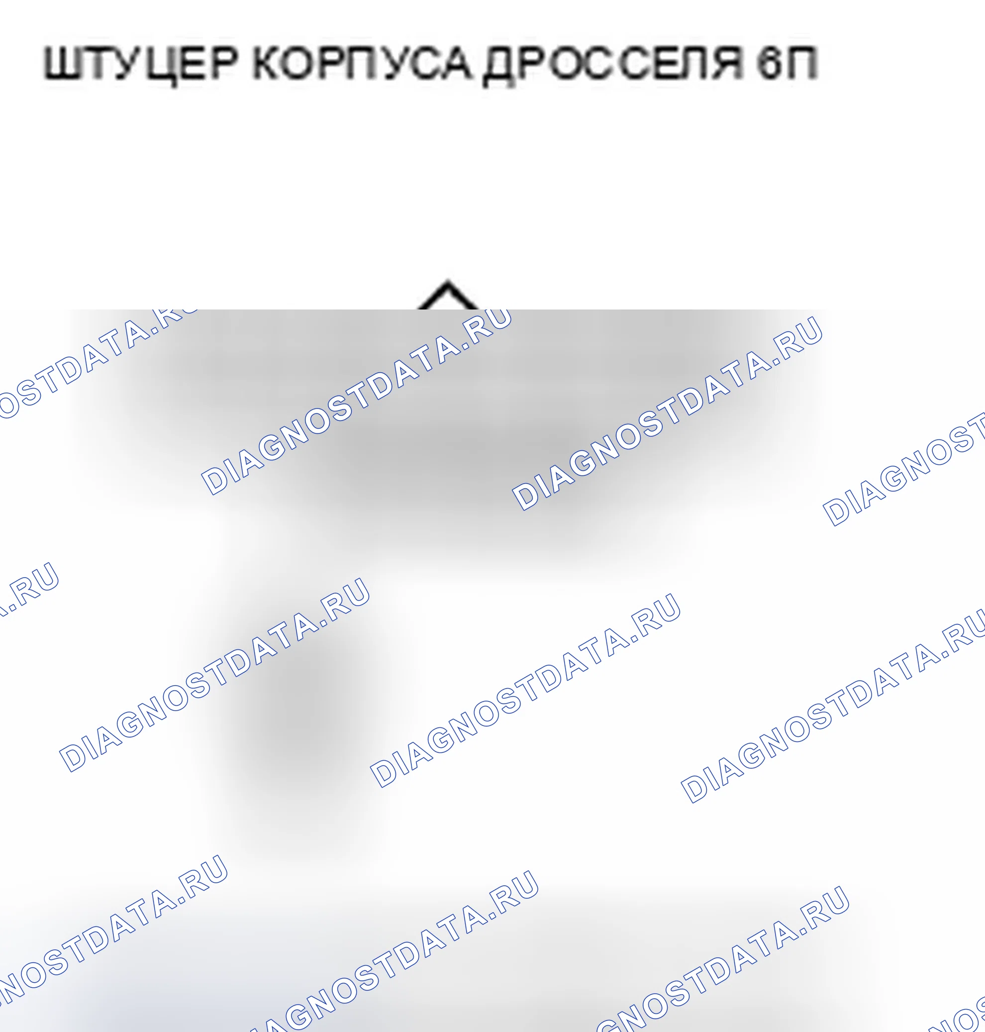 Рис. 14. Acura TSX II