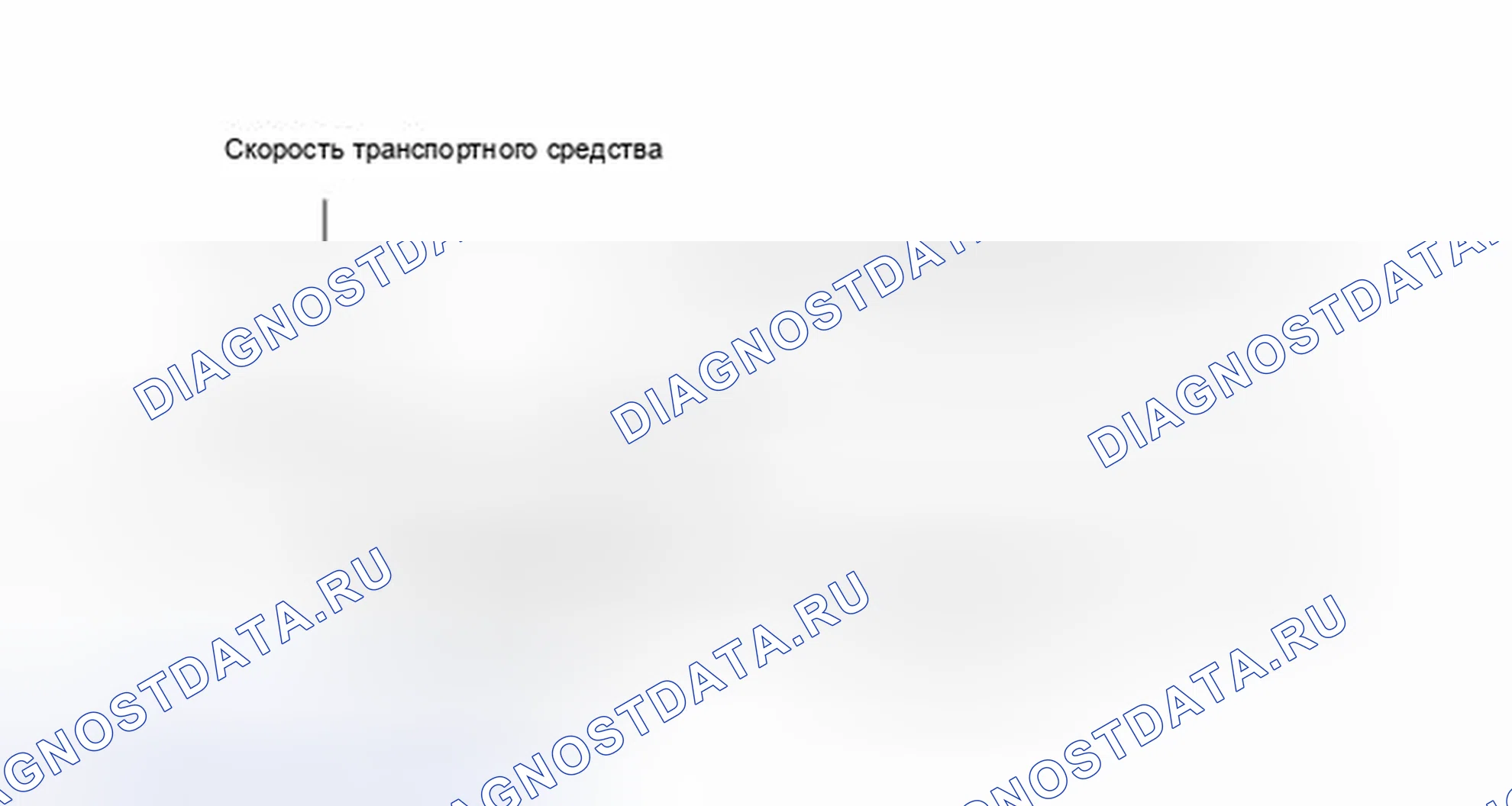 Рис. 37. Toyota Venza I