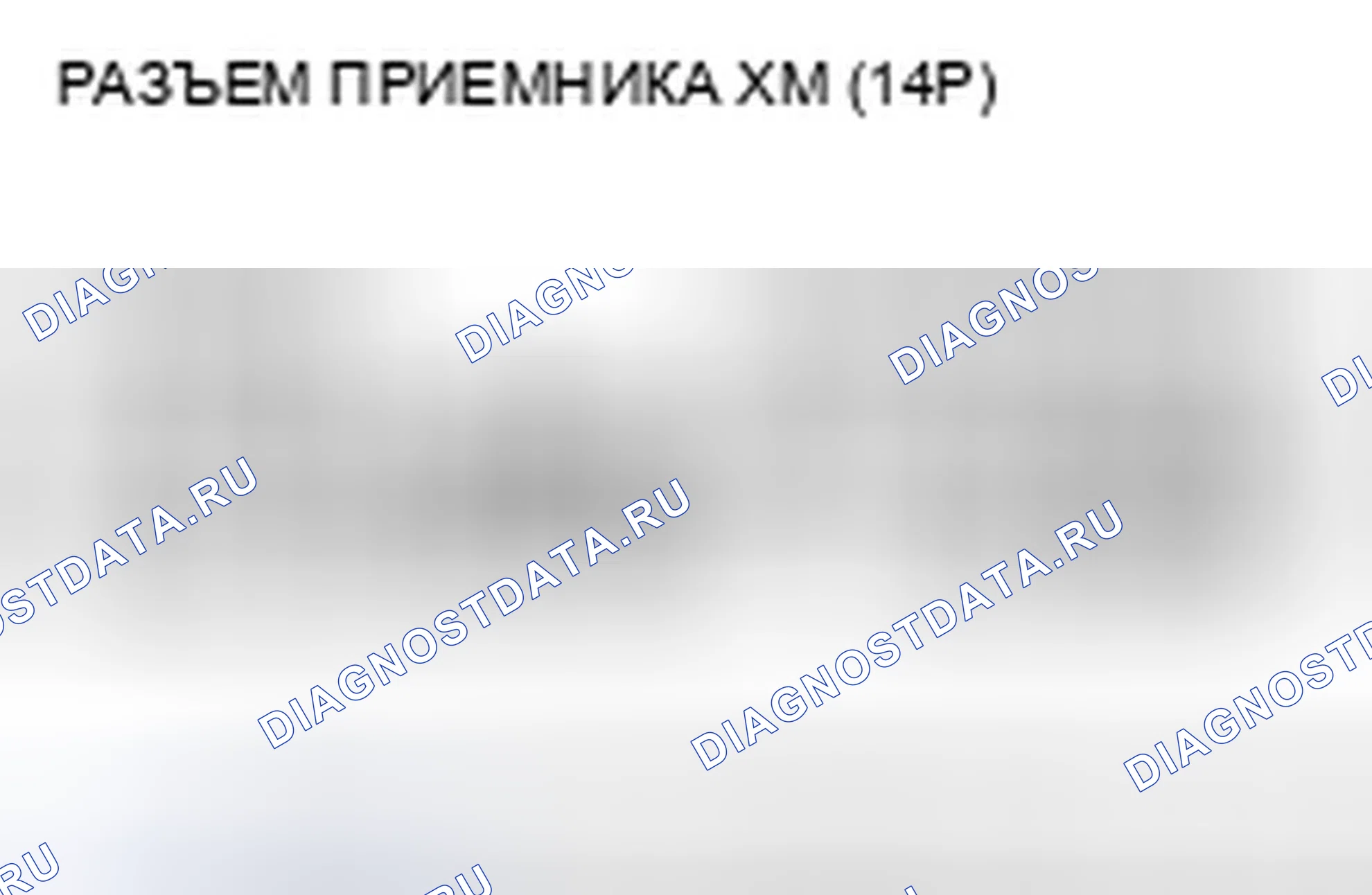 Рис. 333. Honda CR-V III