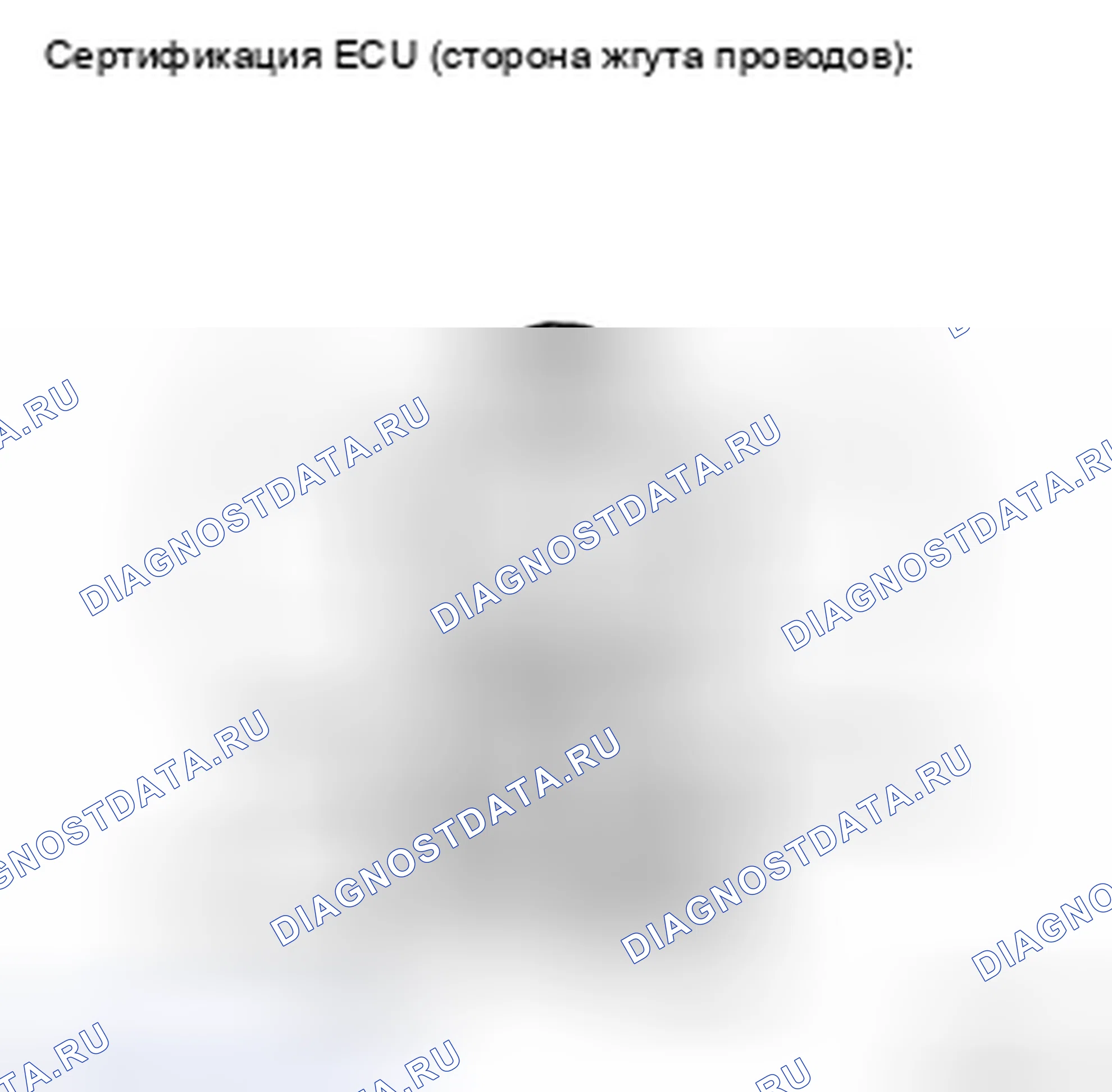 Рис. 180. Haval H5 II