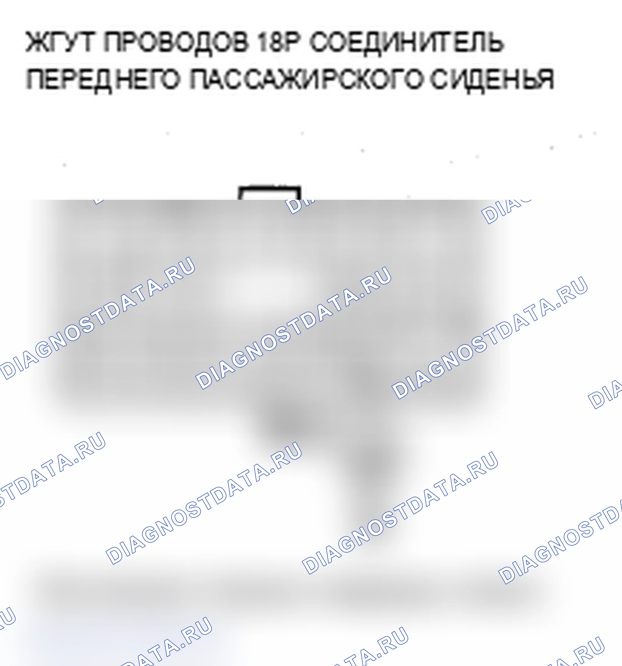 Рис. 241. Acura RDX I рестайлинг