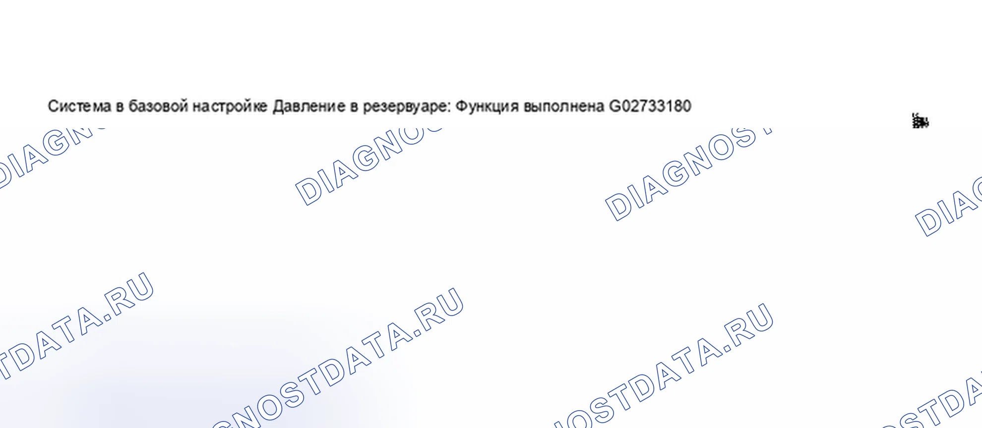 Рис. 259. Audi S6 C5