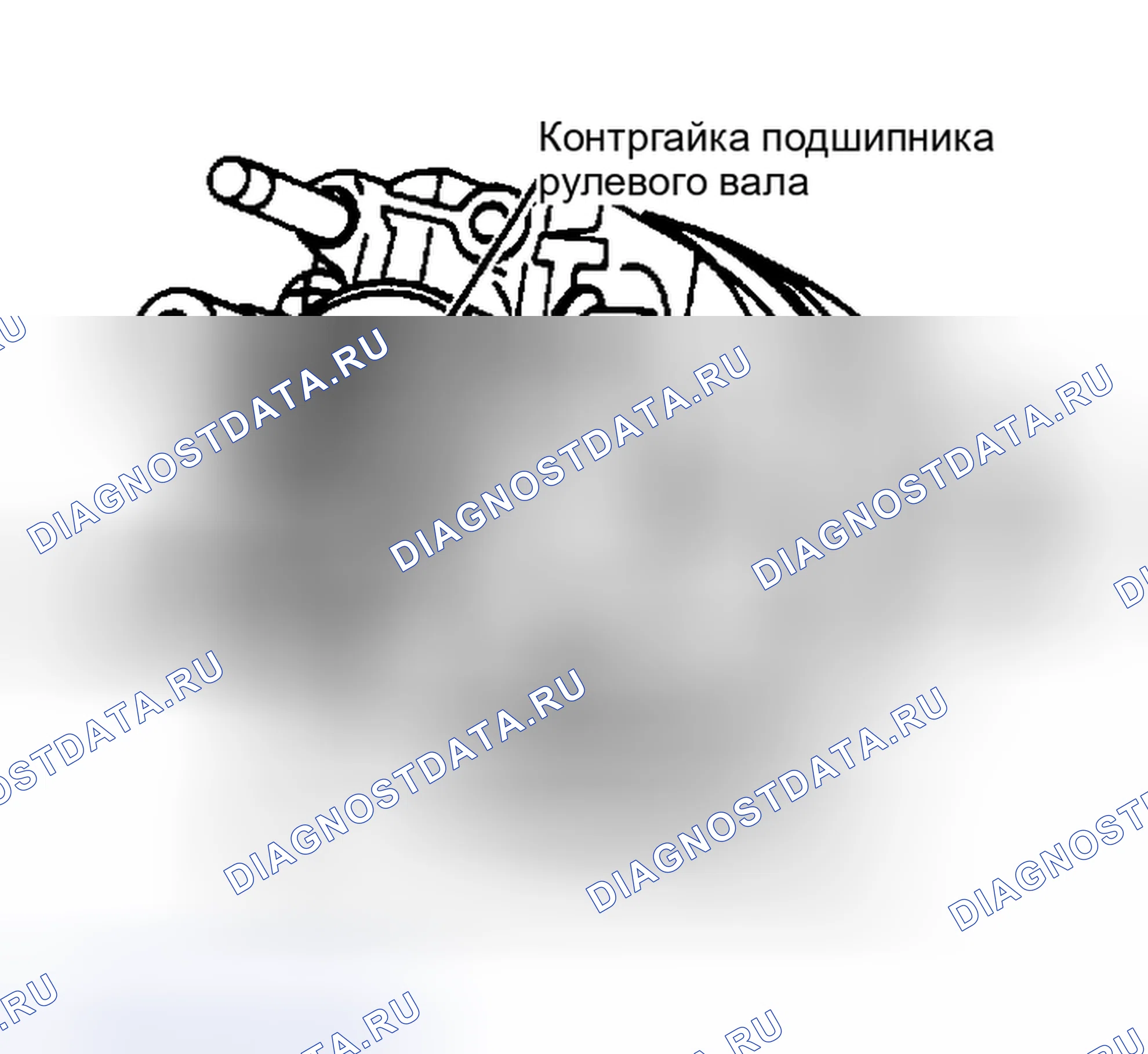 Рис. 2: Разборка. GMC S15 Pickup 