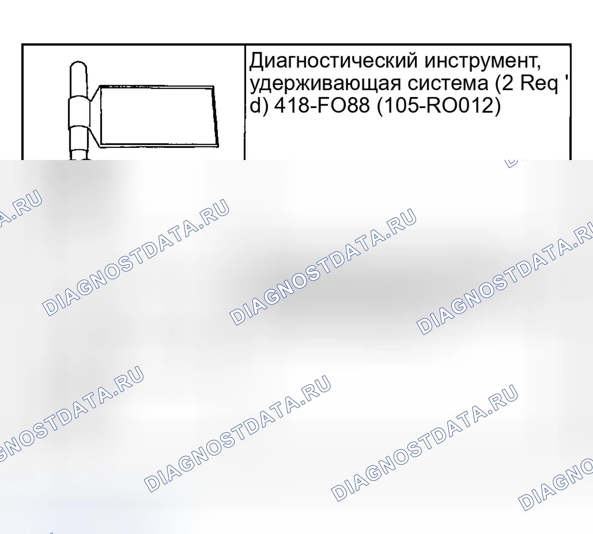 Рис. 30: Специальные инструменты. Ford Explorer Sport Trac I