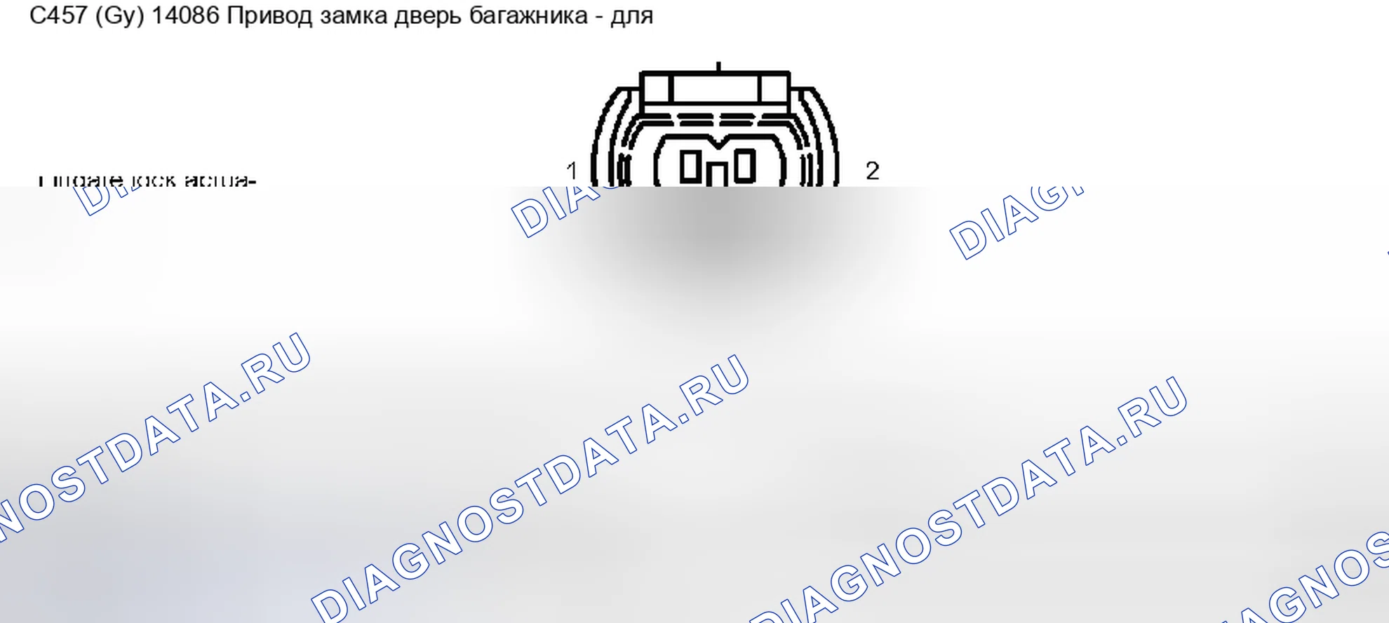 Рис. 175. Ford Pickup F250 Super Duty I