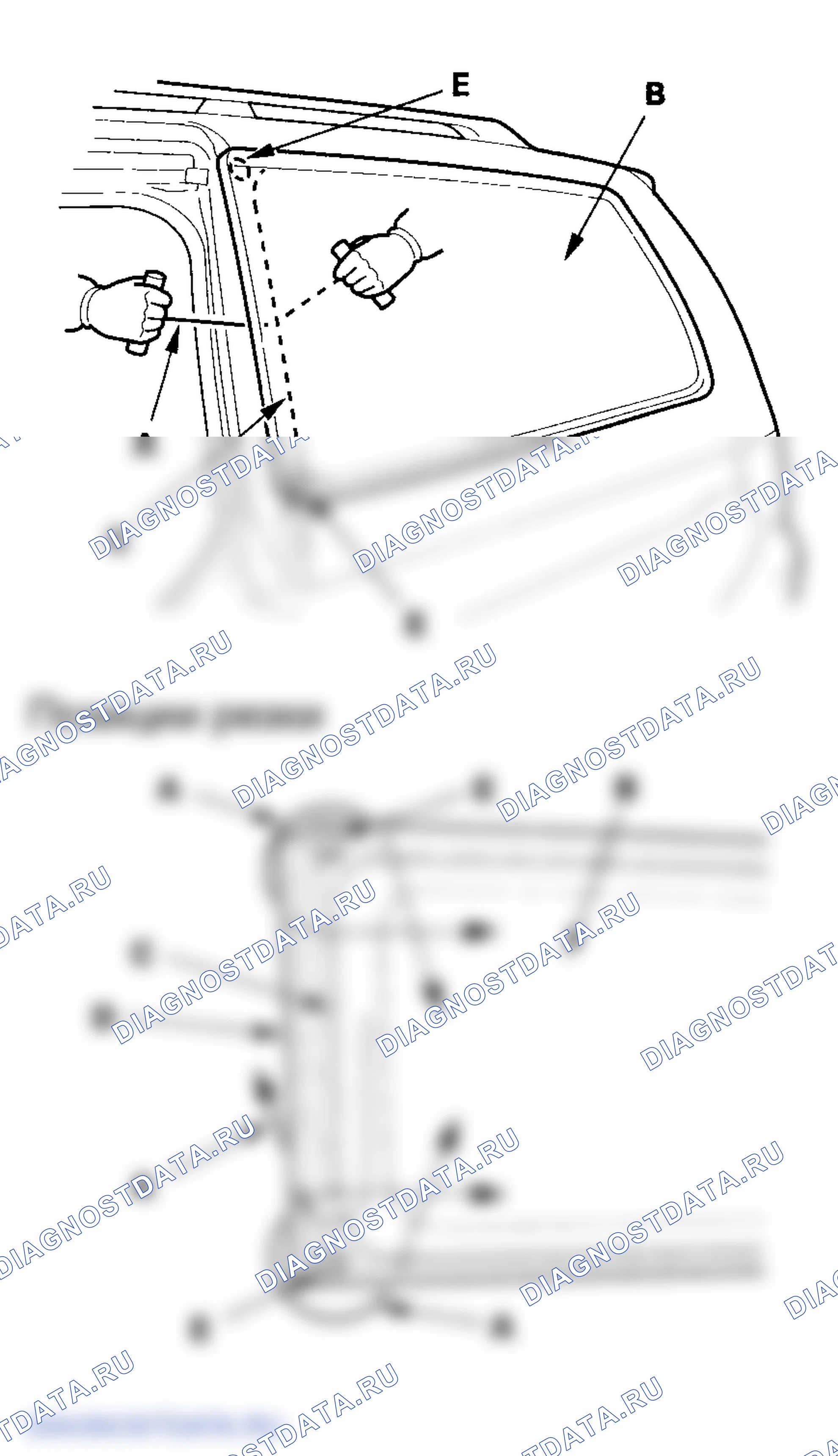 Рис. 25. Honda Odyssey III