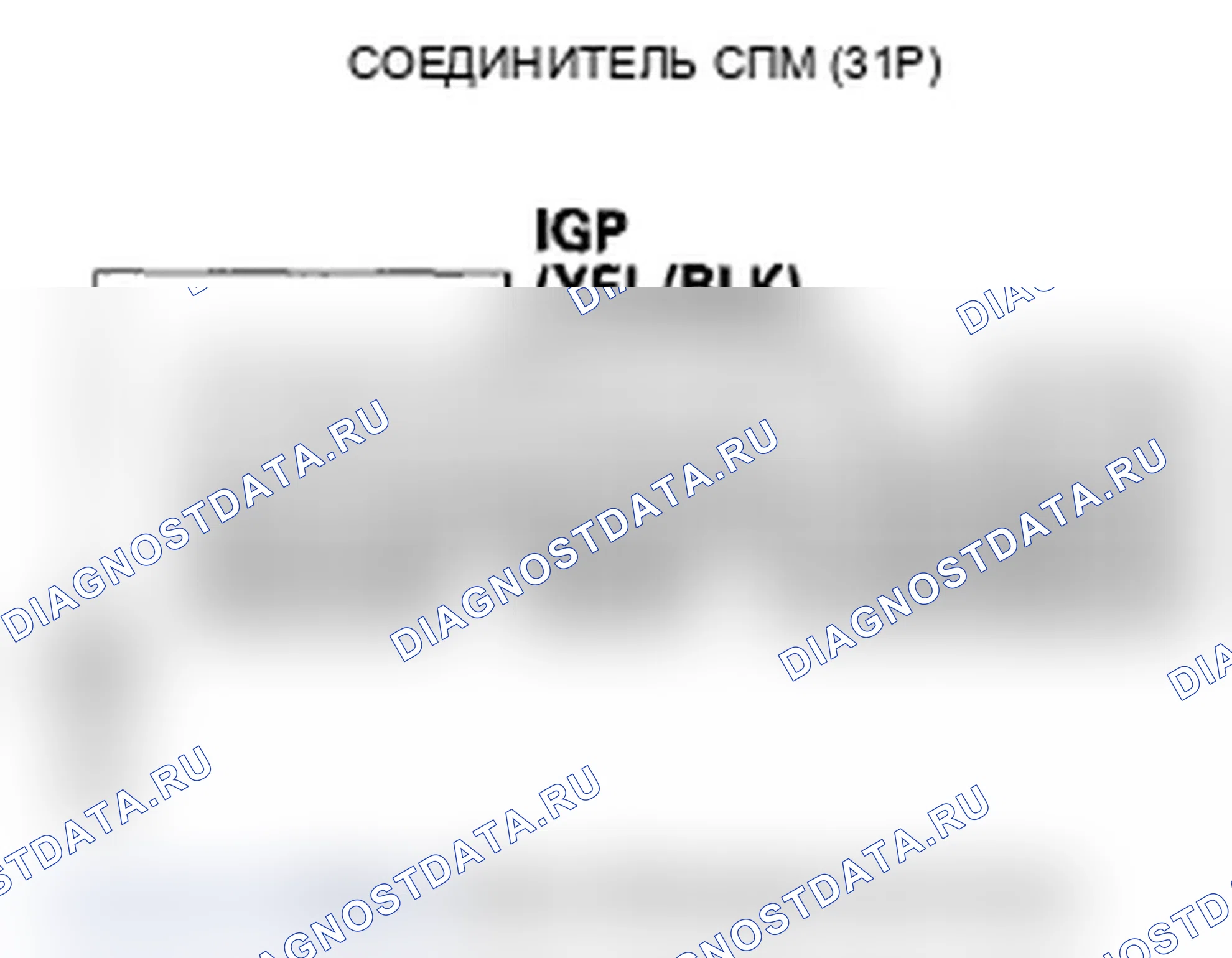 Рис. 89. Acura RL II рестайлинг