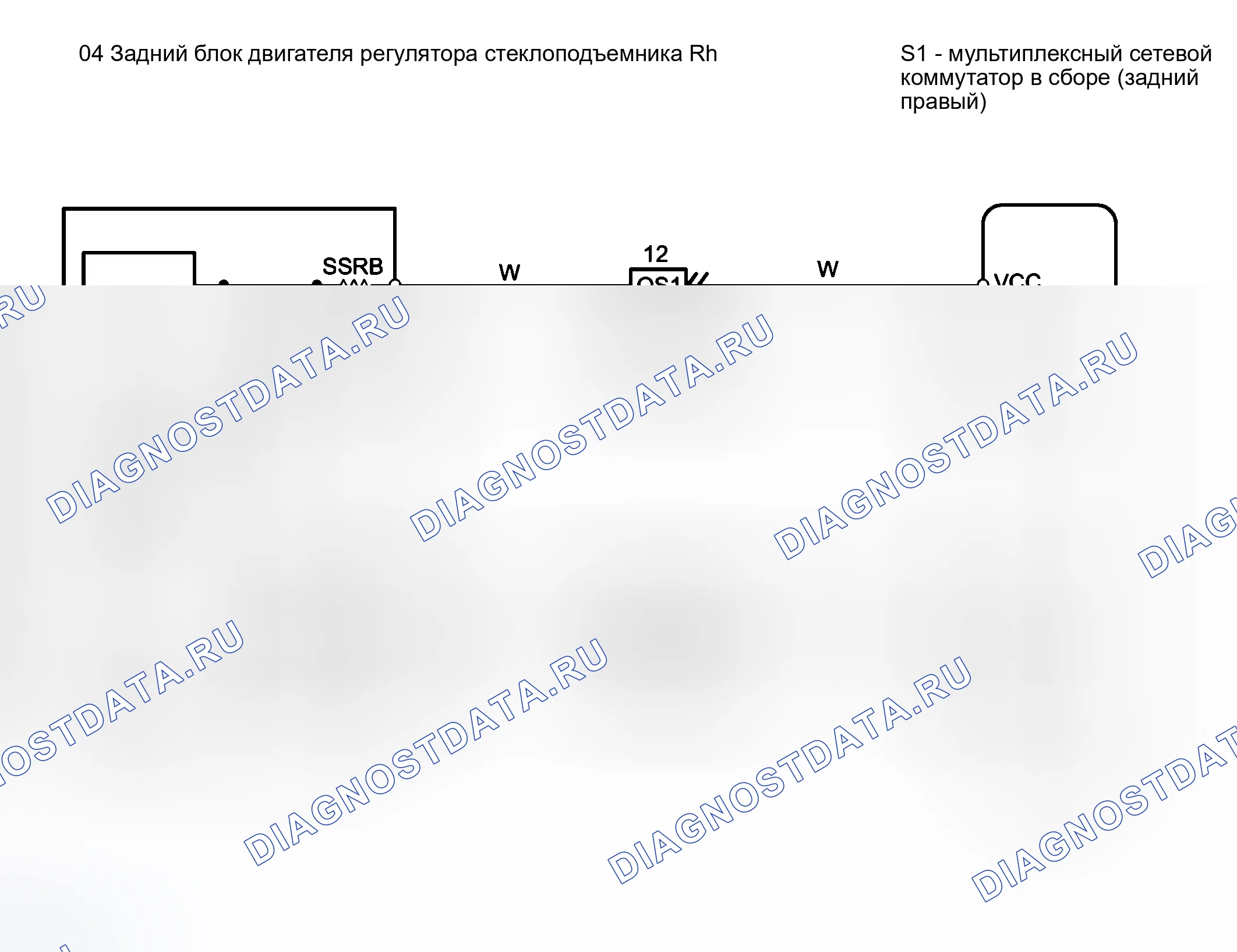 Рис. 41: электросхема. Haval H8 I