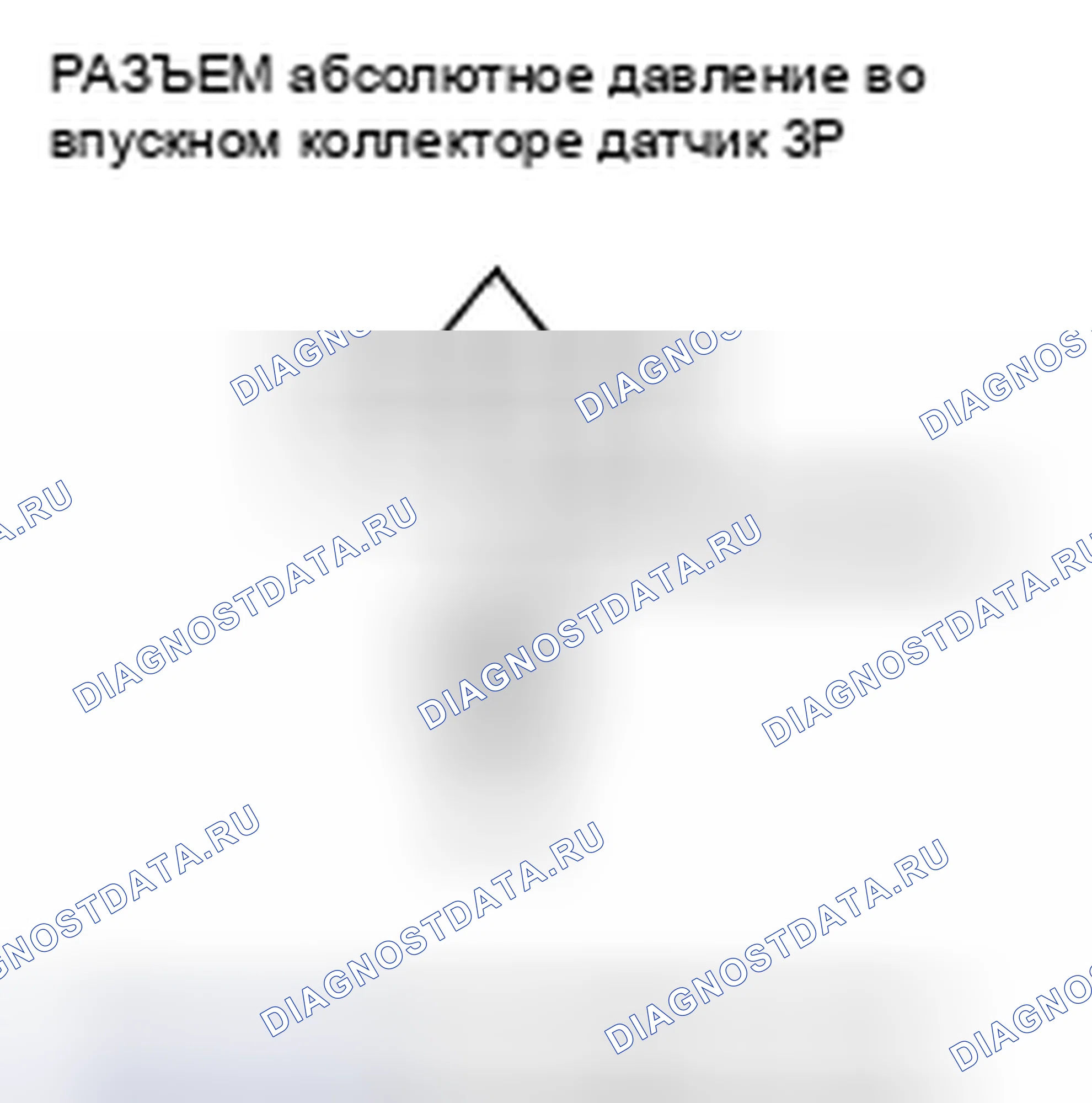Рис. 462. Honda CR-V III
