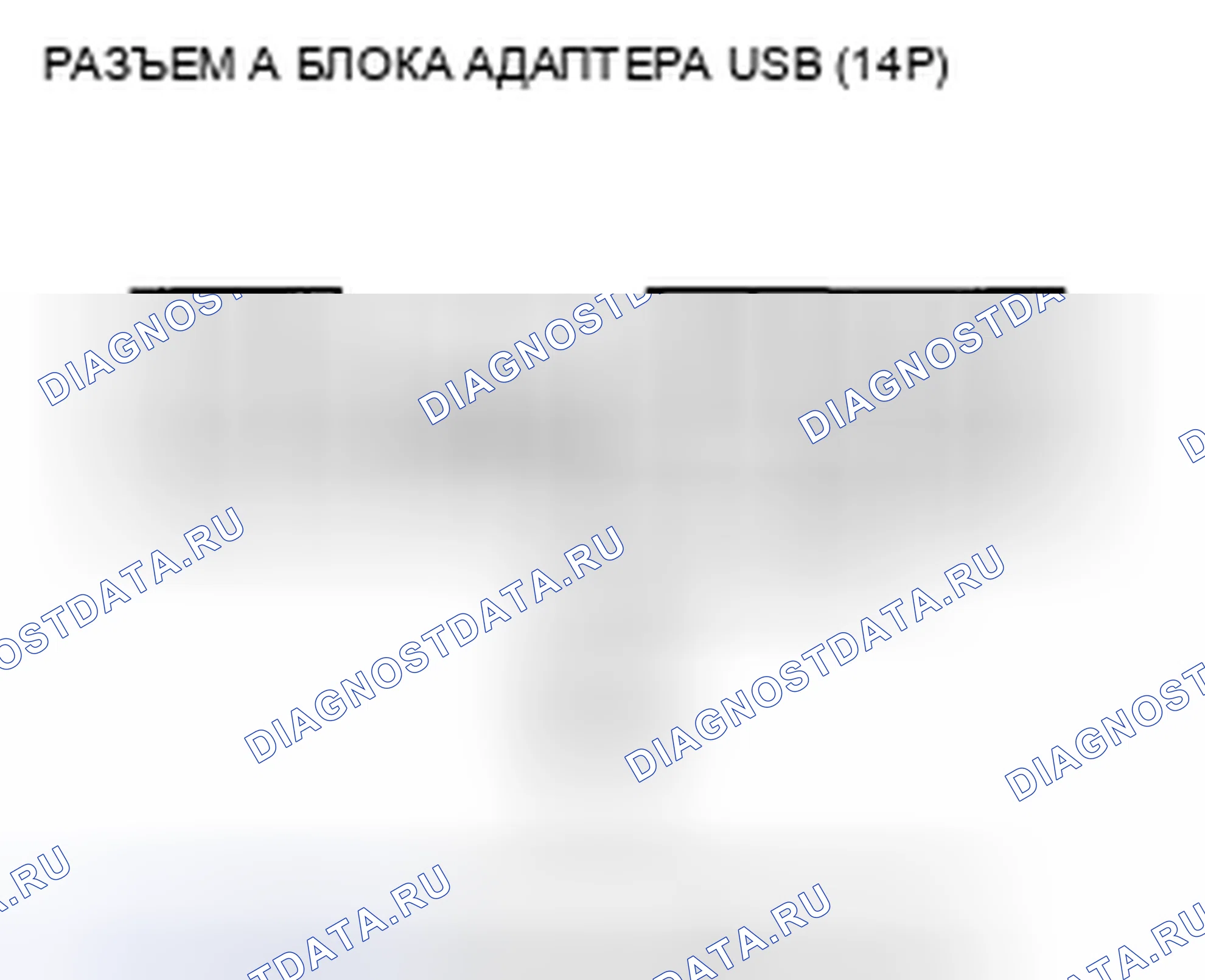 Рис. 192. Honda Civic VIII рестайлинг
