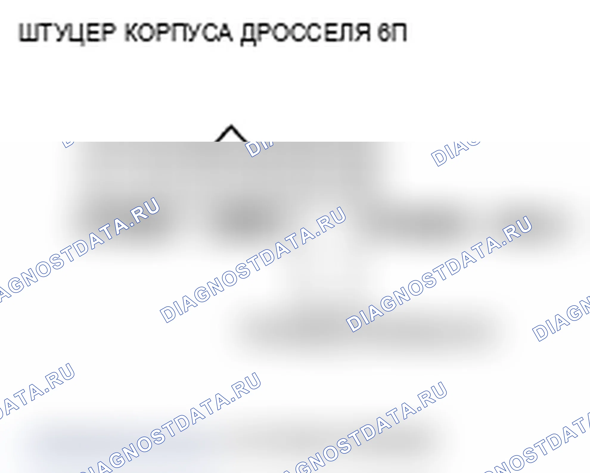 Рис. 61. Acura MDX II