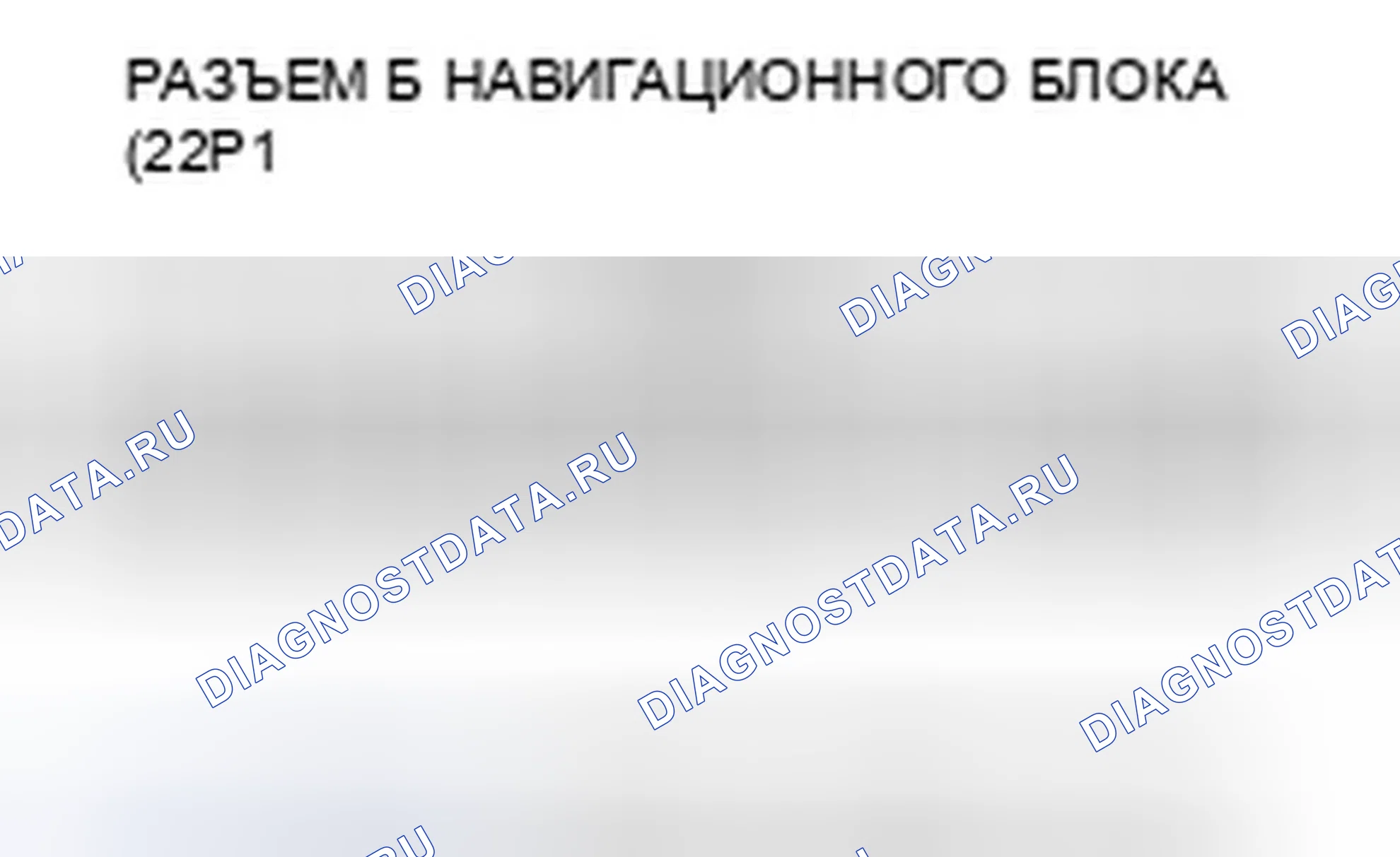 Рис. 103. Honda Civic VIII