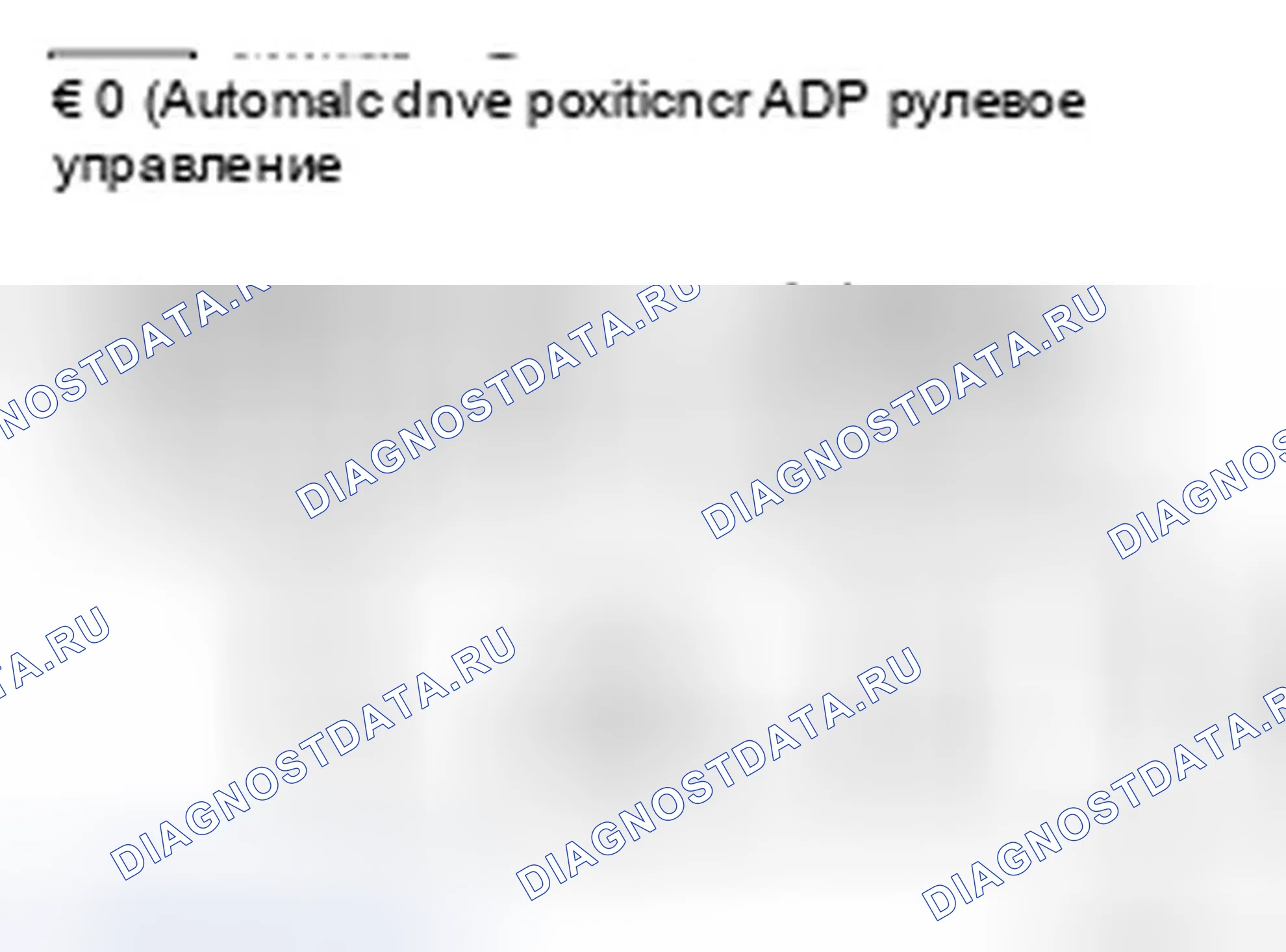 Рис. 124. Infiniti QX56 I рестайлинг