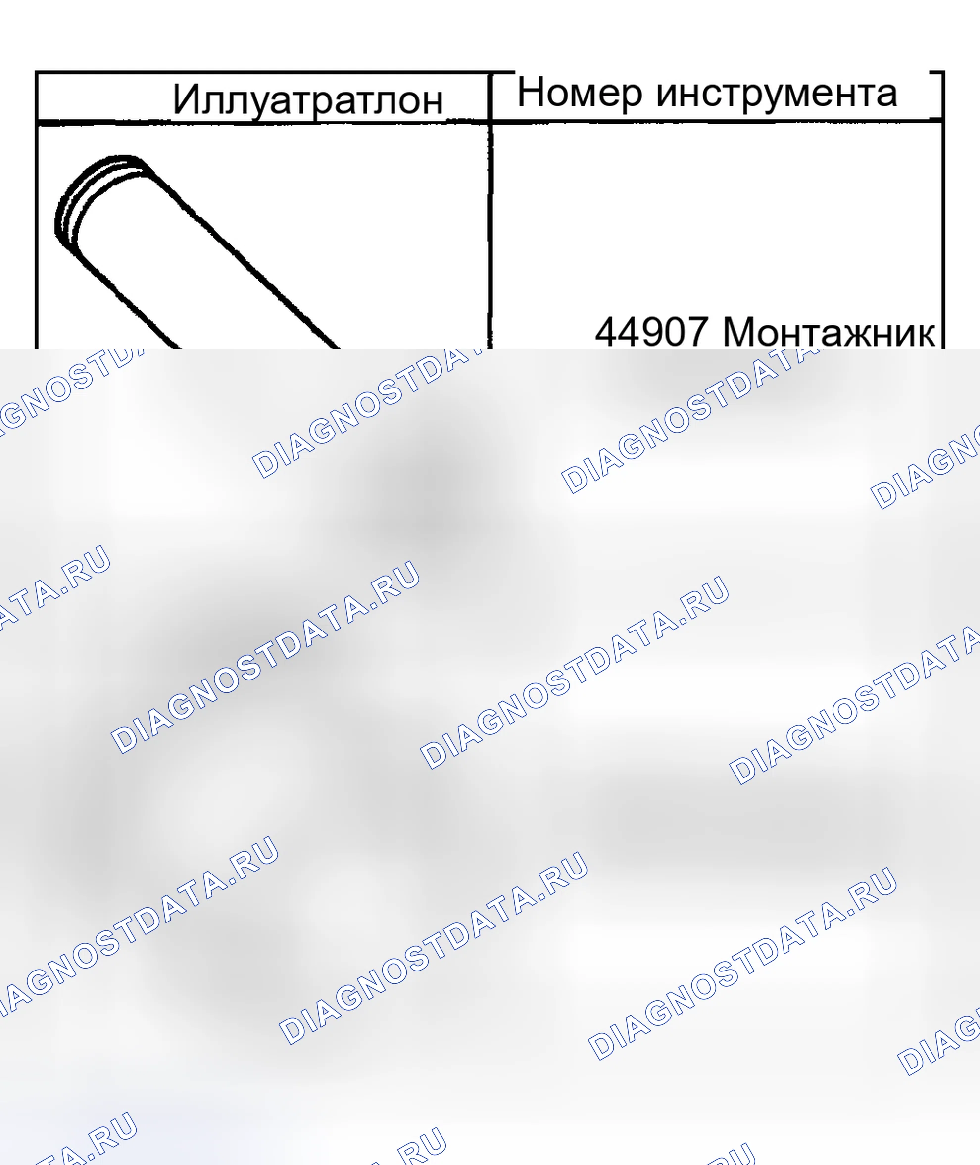Рис. 251. Hyundai Venue I
