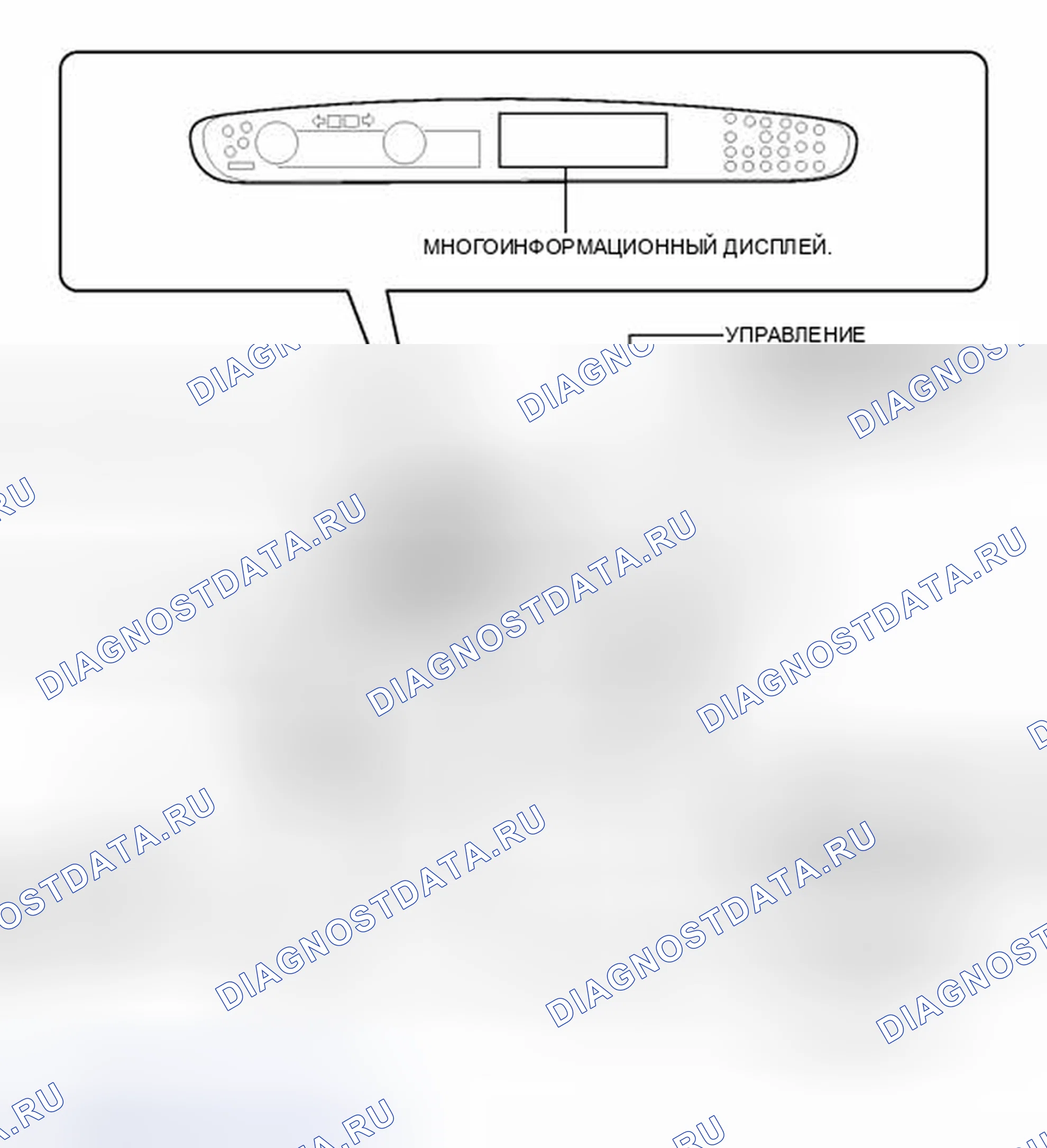 Рис. 97: ИЛЛЮСТРАЦИЯ. Toyota Prius III рестайлинг