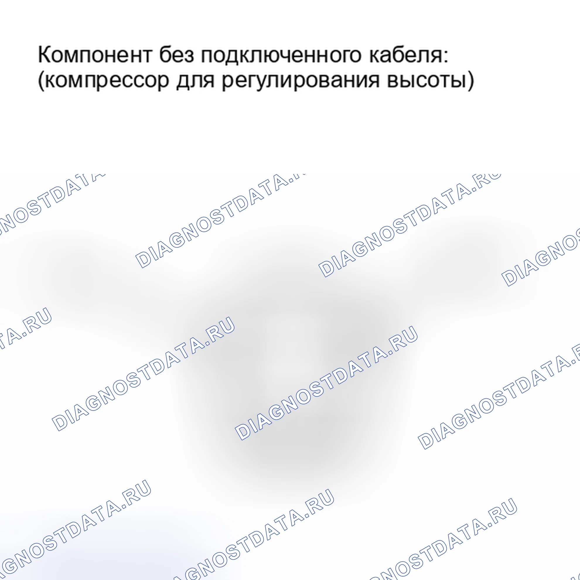 Рис. 126. Honda Accord IV