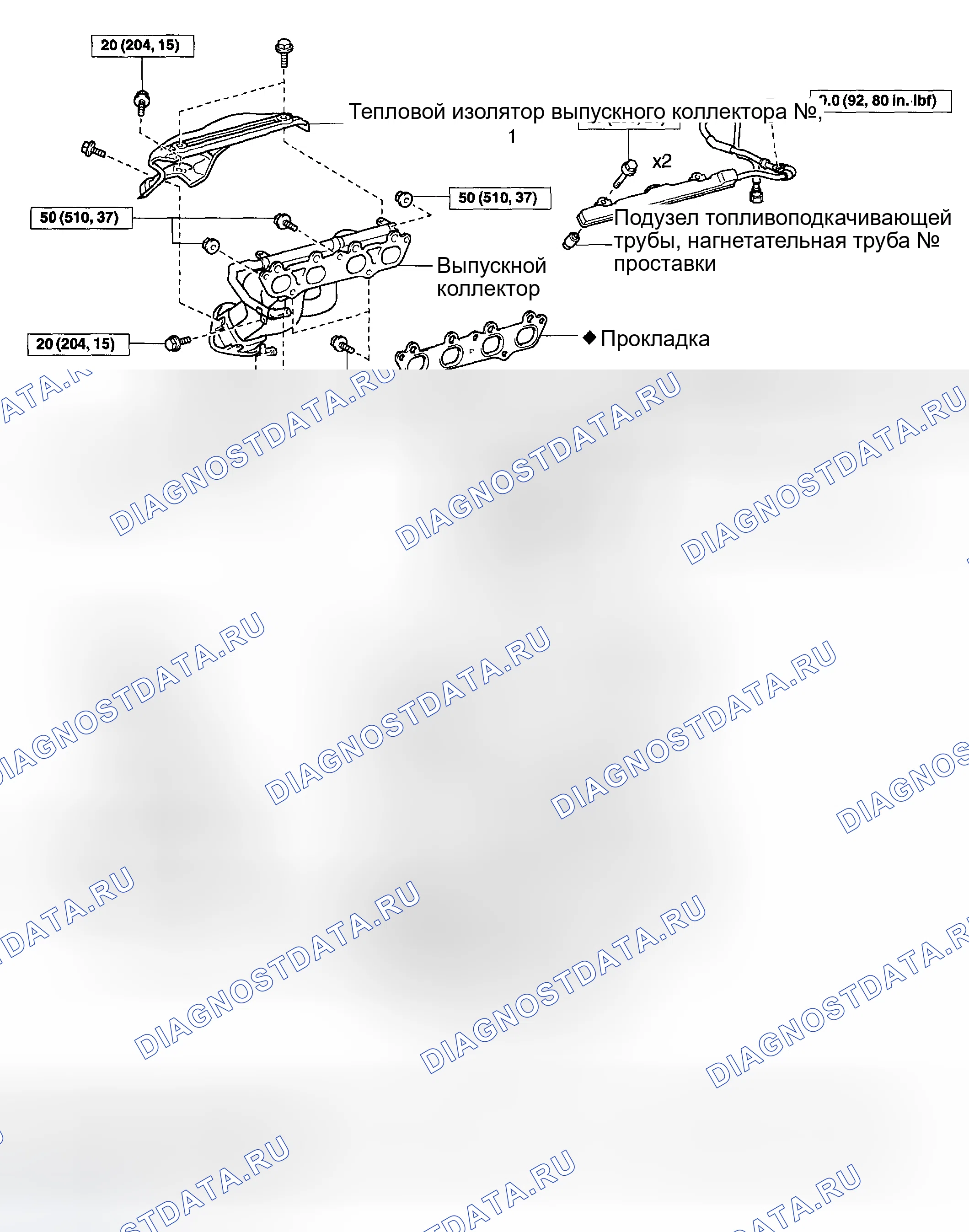 Рис. 483. Toyota Matrix E130