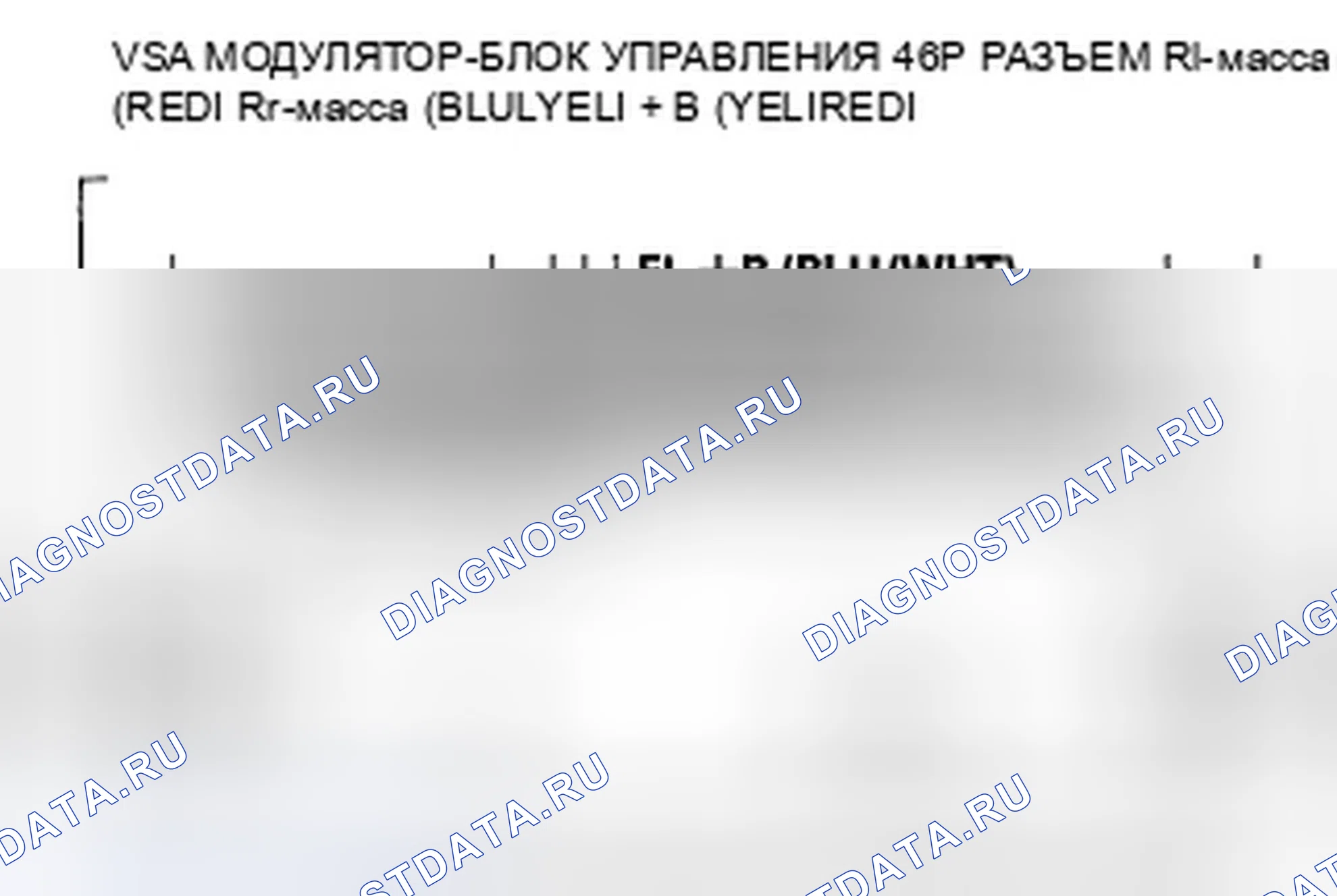 Рис. 58: расшифровка кода ошибки 11, 13, 15, 17: Датчик скорости вращения колеса (размыкание / замыкание на массу / замыкание на мощность). Honda Ridgeline I рестайлинг