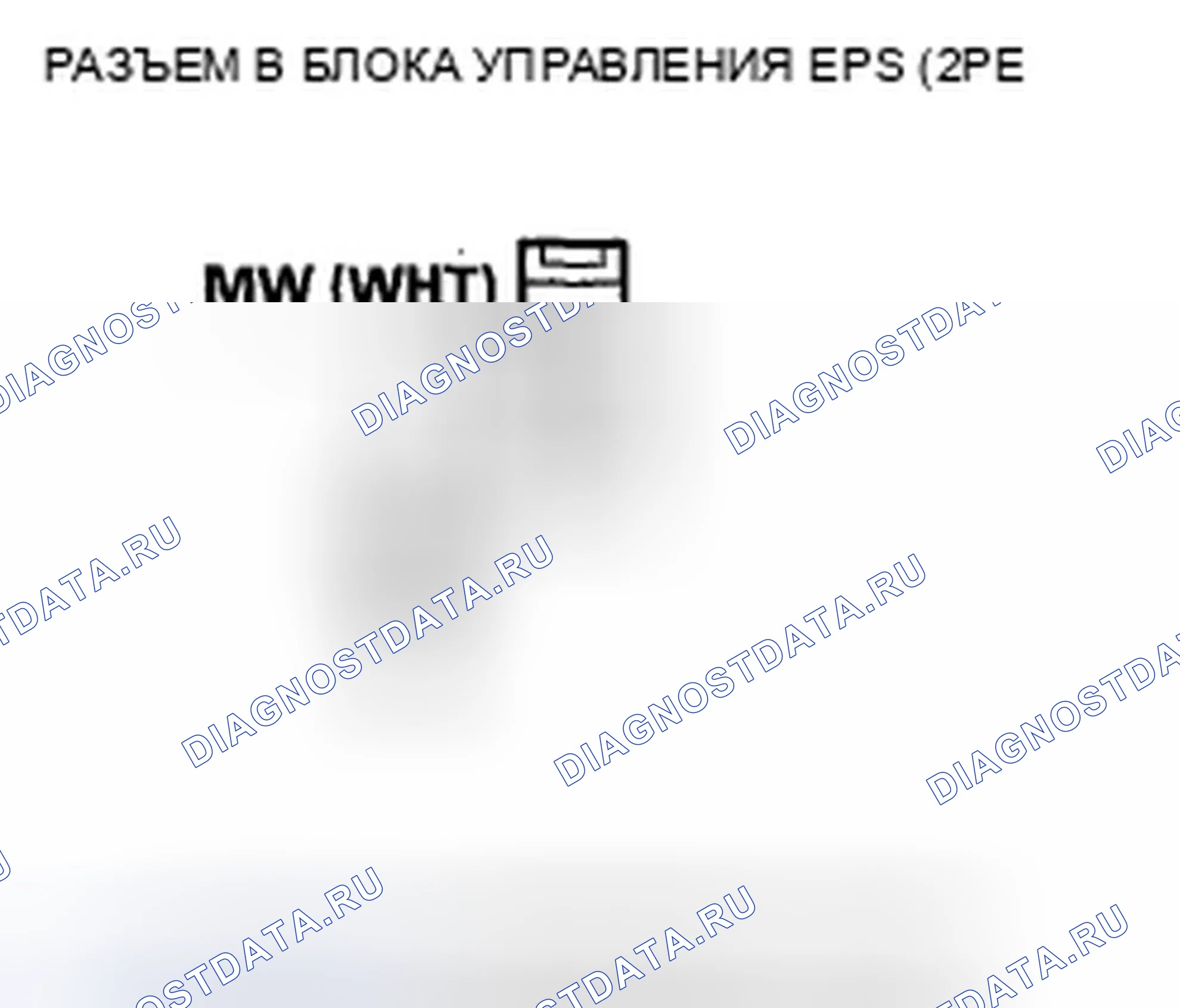 Рис. 162. Acura TSX II