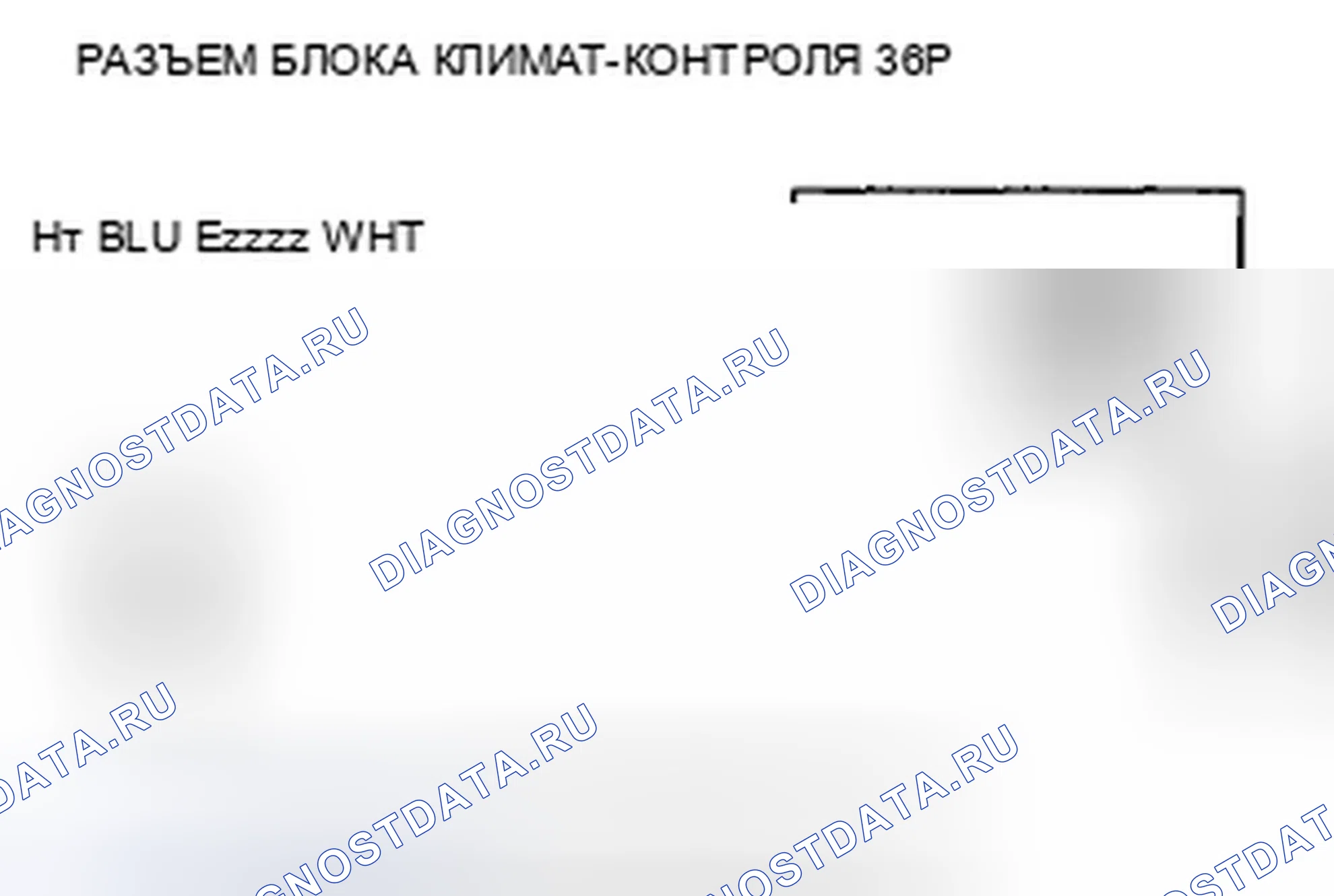 Рис. 77. Honda CR-V III рестайлинг